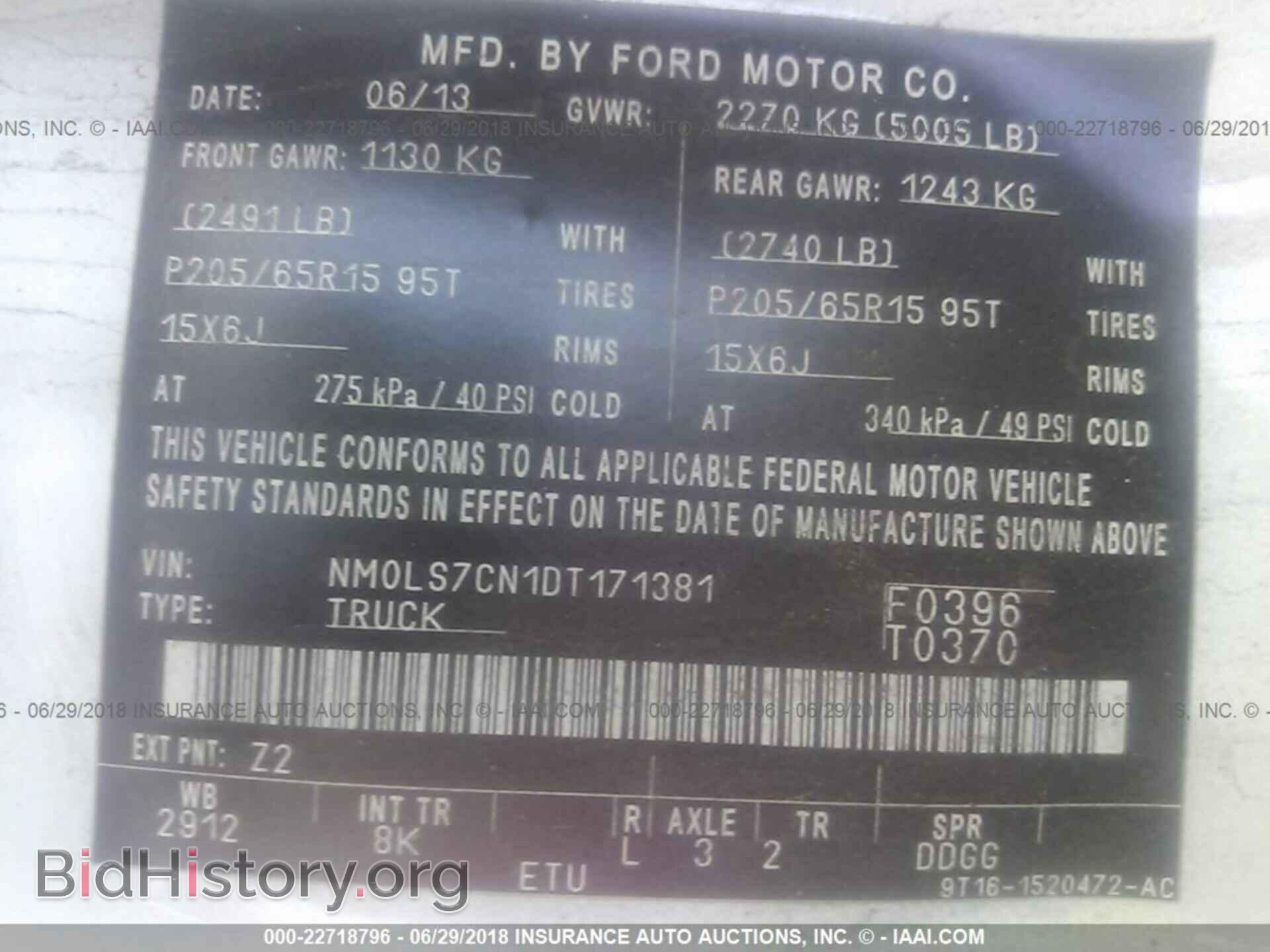 2013 Ford Transit - VIN: NM0LS7CN1DT171381 - Фото 9