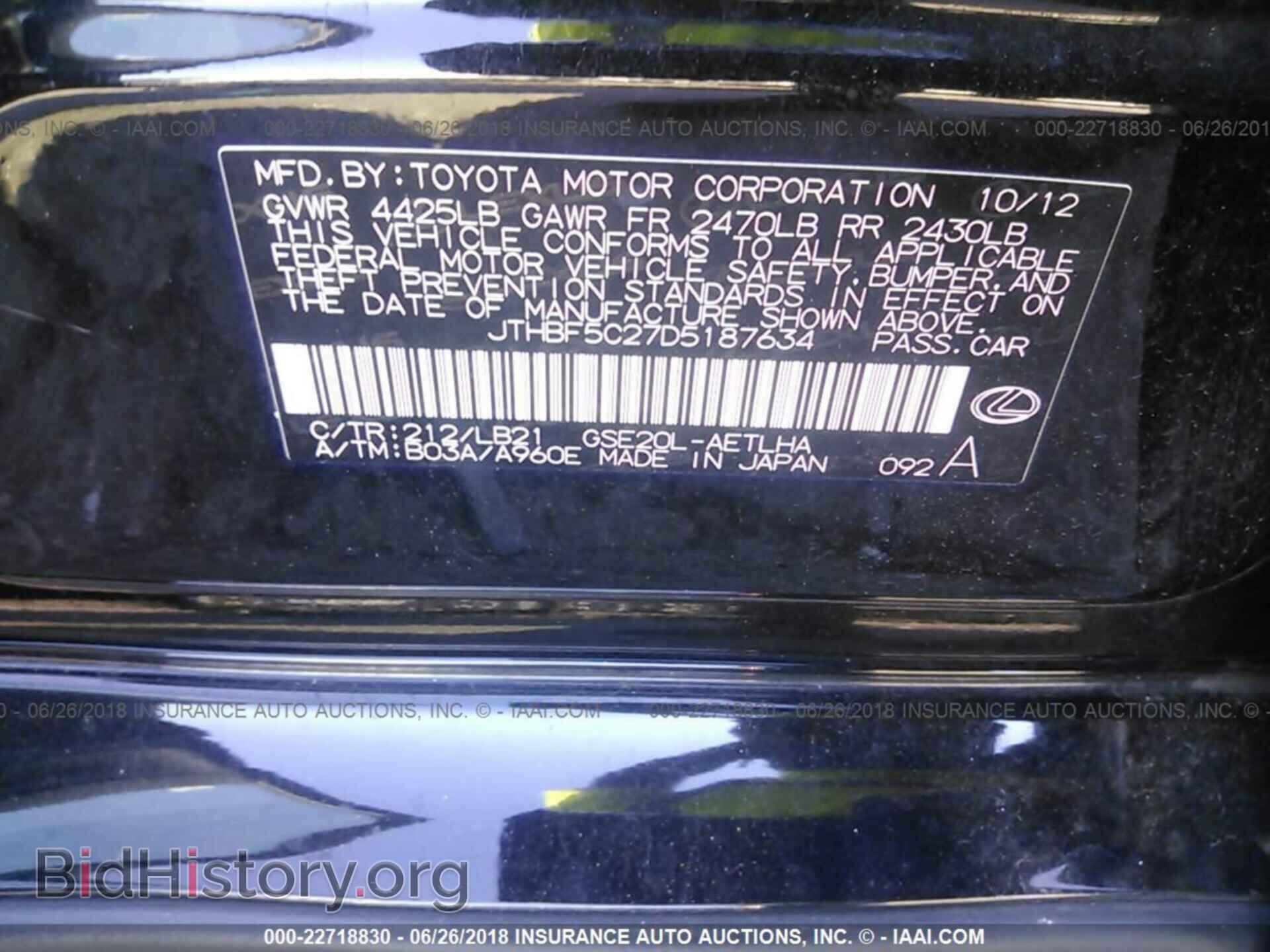 2013 Lexus Is - VIN: JTHBF5C27D5187634 - Photo 9