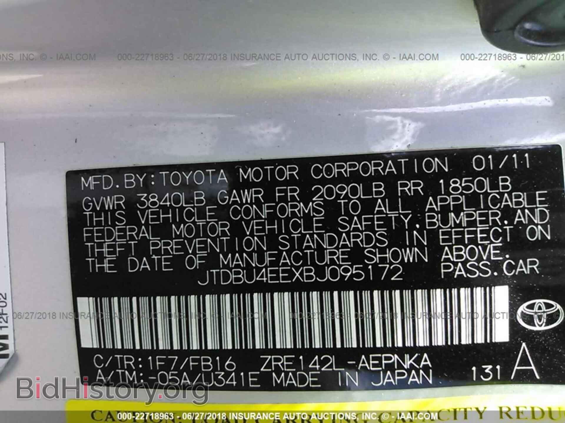 2011 Toyota Corolla - VIN: JTDBU4EEXBJ095172 - Фото 9