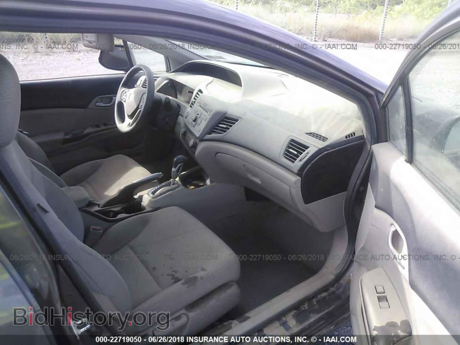 2012 Honda CIVIC (VIN 2HGFB2F56CH515850) — photo 5 of 10