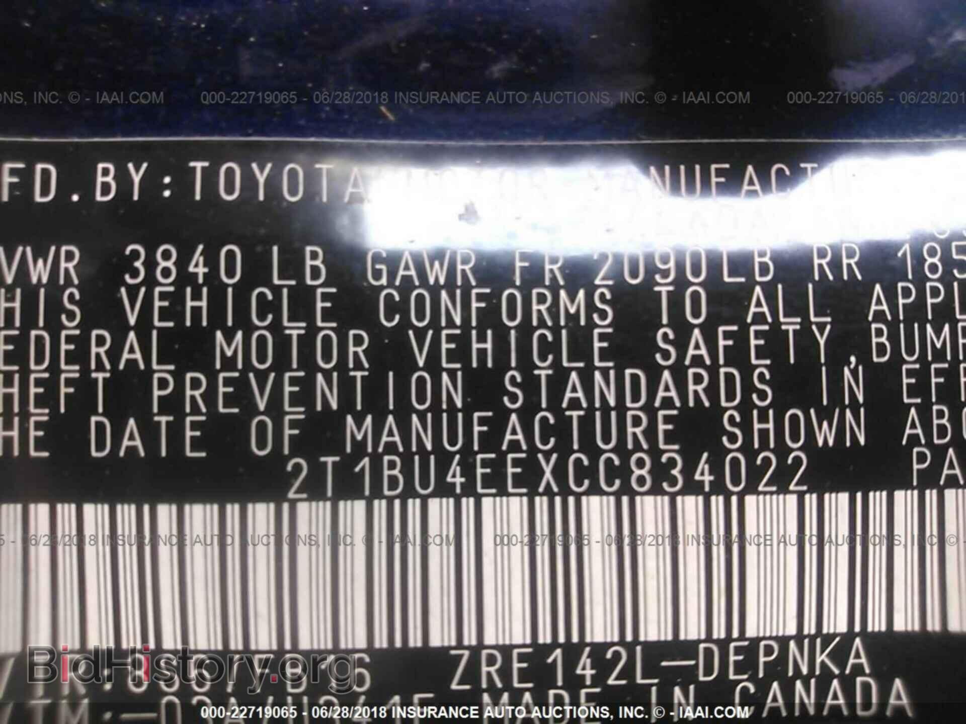 2012 Toyota Corolla - VIN: 2T1BU4EEXCC834022 - Photo 9