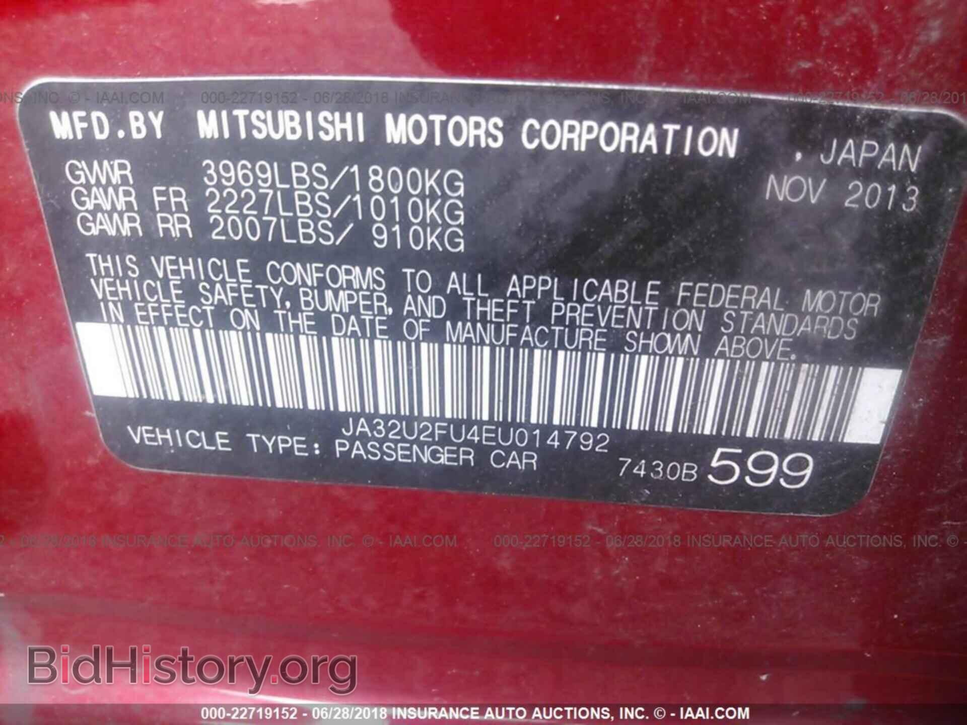 2014 Mitsubishi Lancer - VIN: JA32U2FU4EU014792 - Фото 9