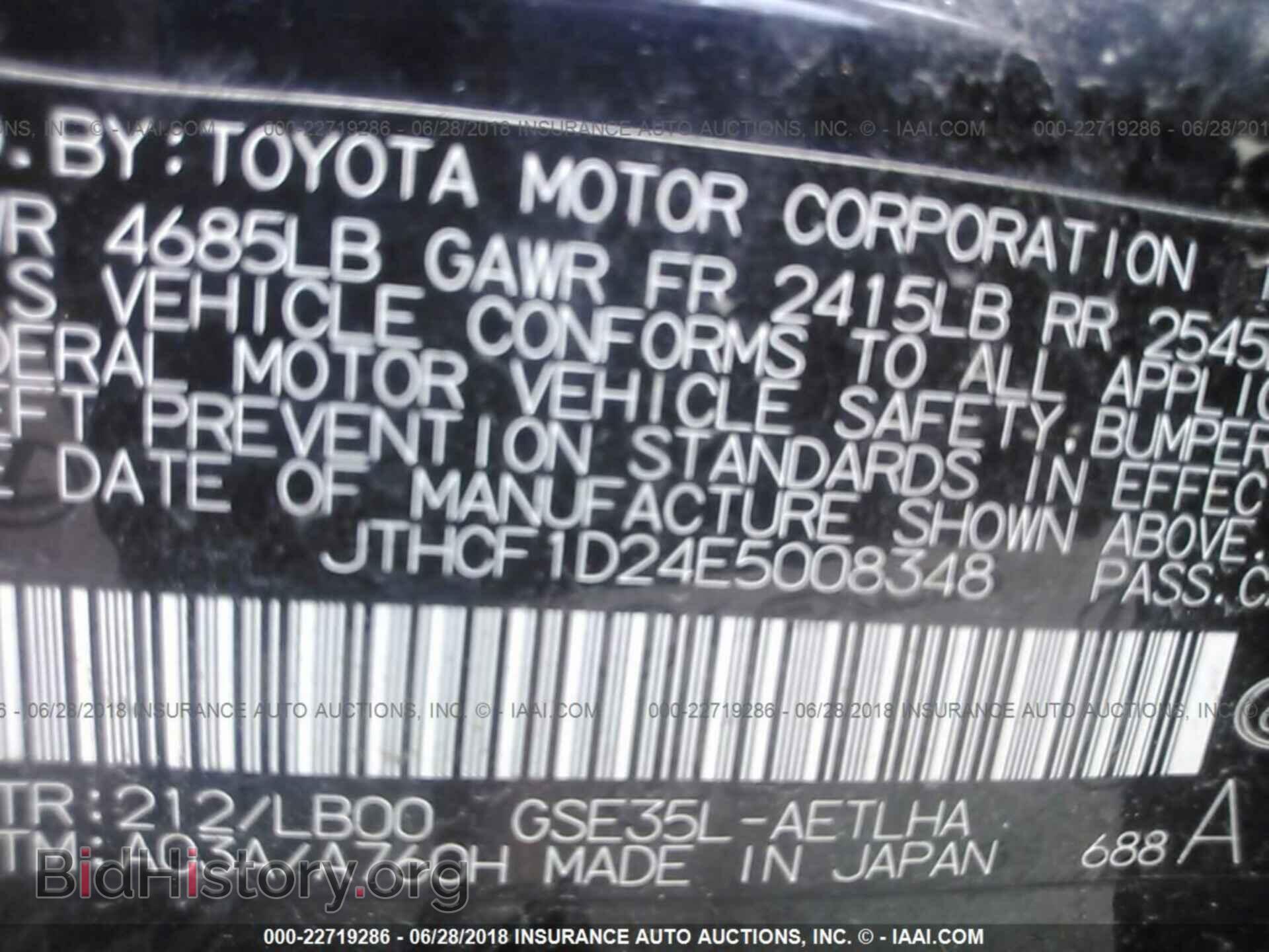 2014 Lexus Is - VIN: JTHCF1D24E5008348 - Фото 9