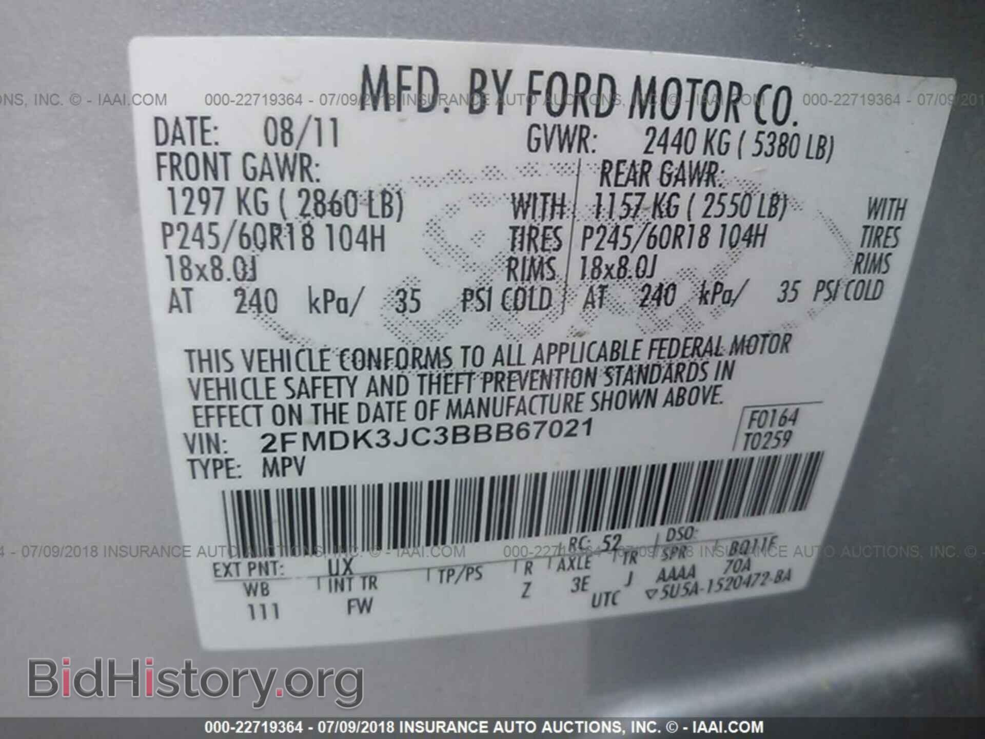2011 Ford Edge - VIN: 2FMDK3JC3BBB67021 - Photo 9