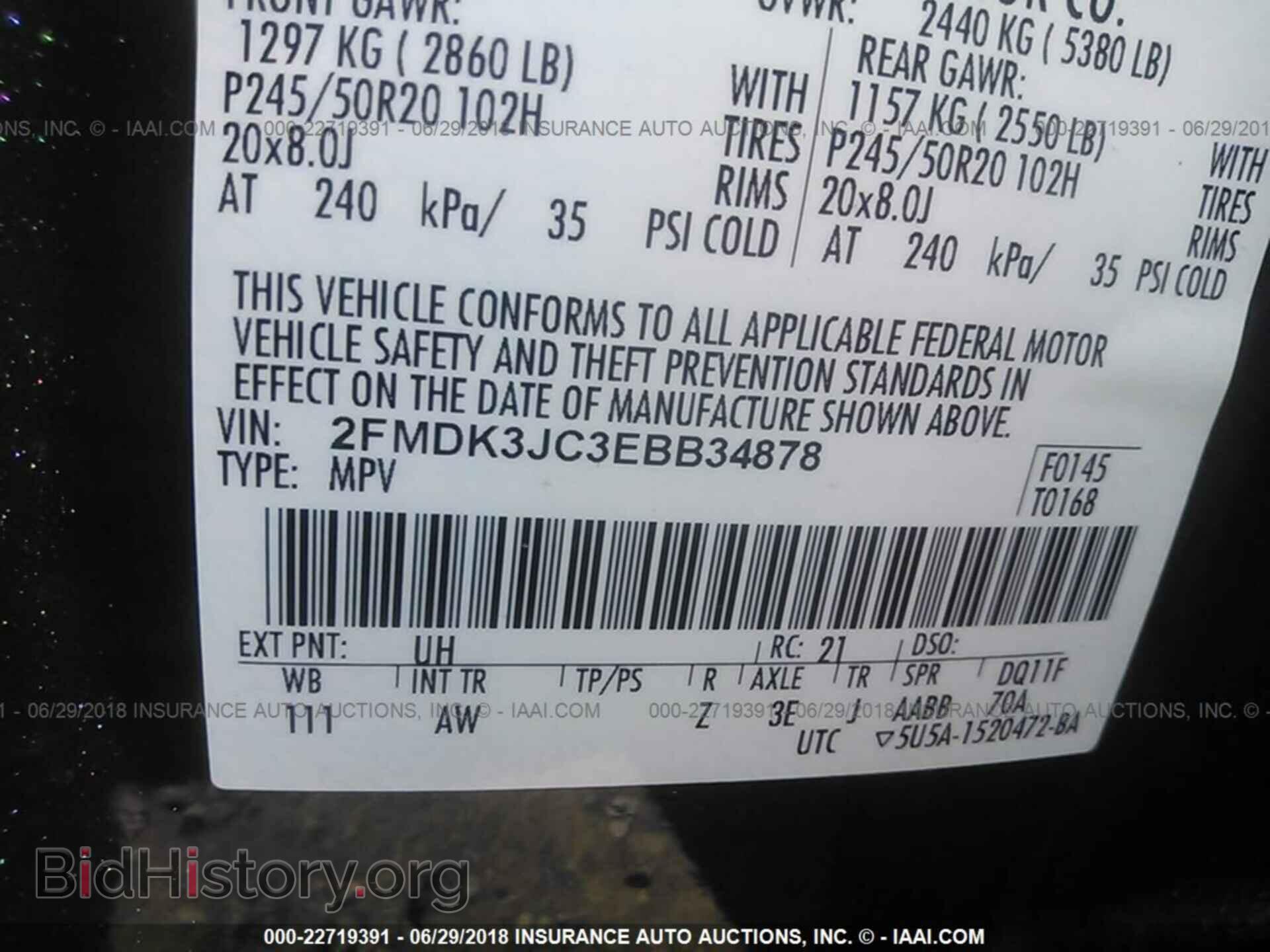 2014 Ford Edge - VIN: 2FMDK3JC3EBB34878 - Фото 9