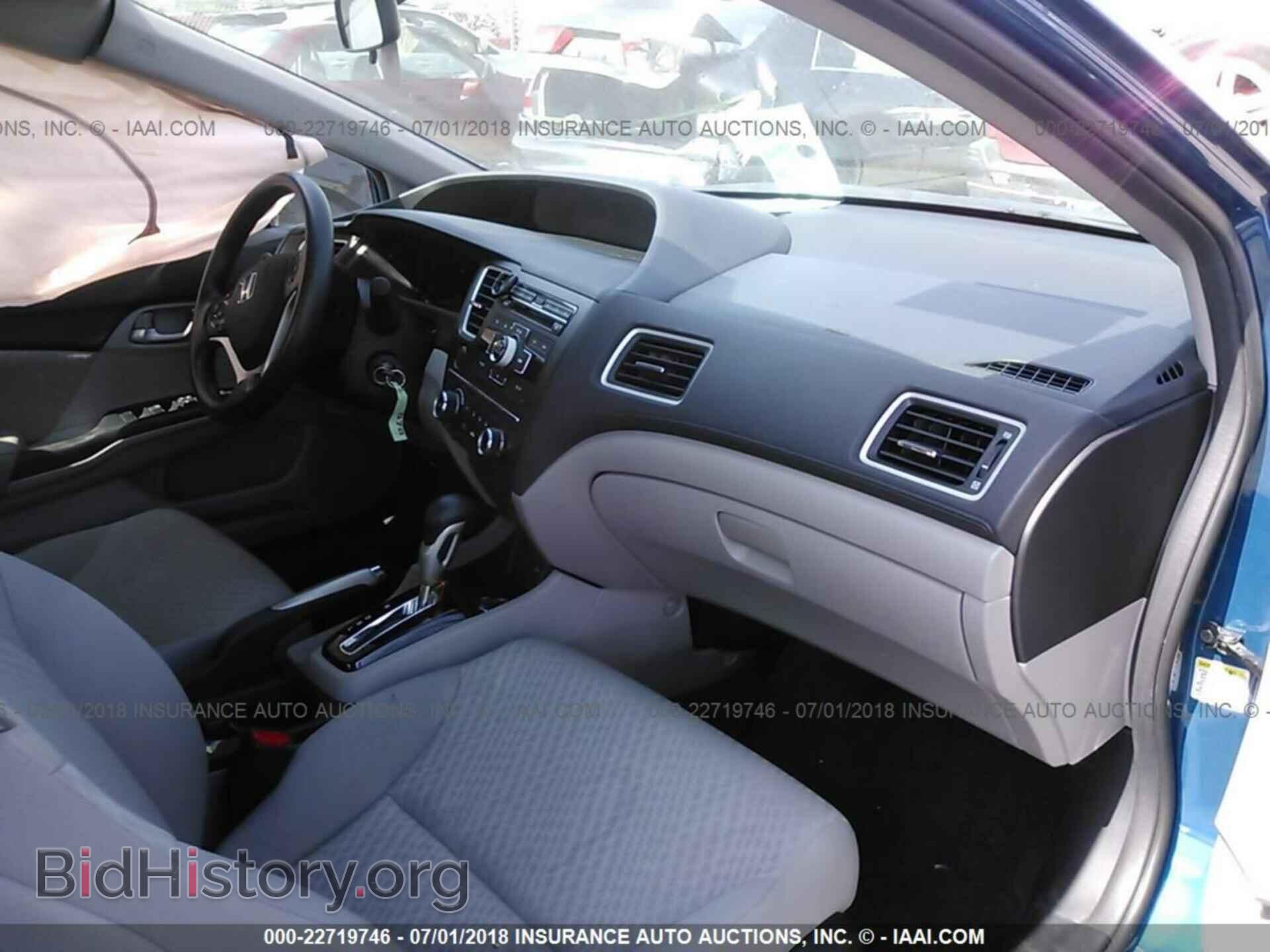 2014 Honda Civic - VIN: 2HGFB2F54EH543679 - Фото 5