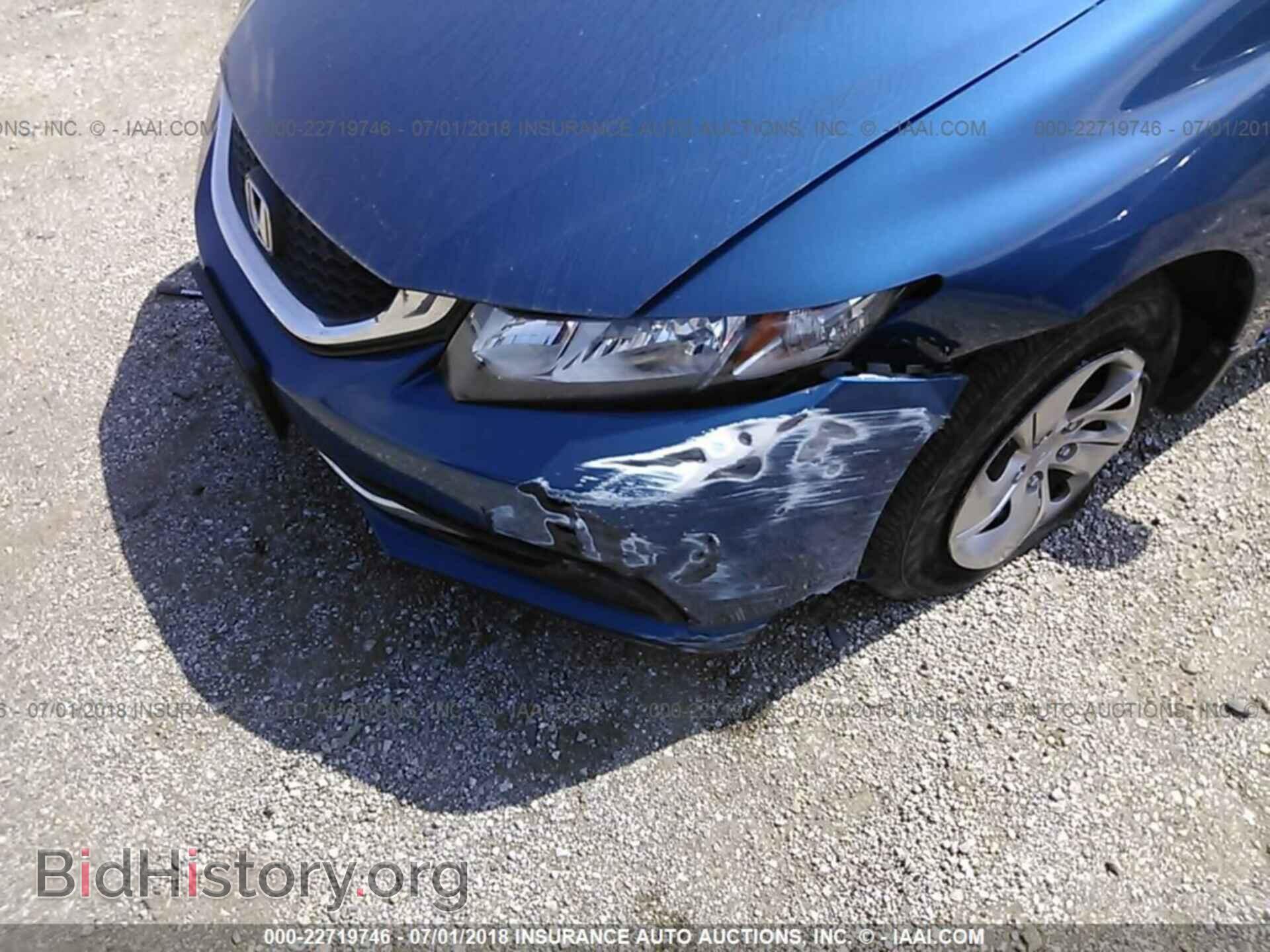 2014 Honda Civic - VIN: 2HGFB2F54EH543679 - Фото 6