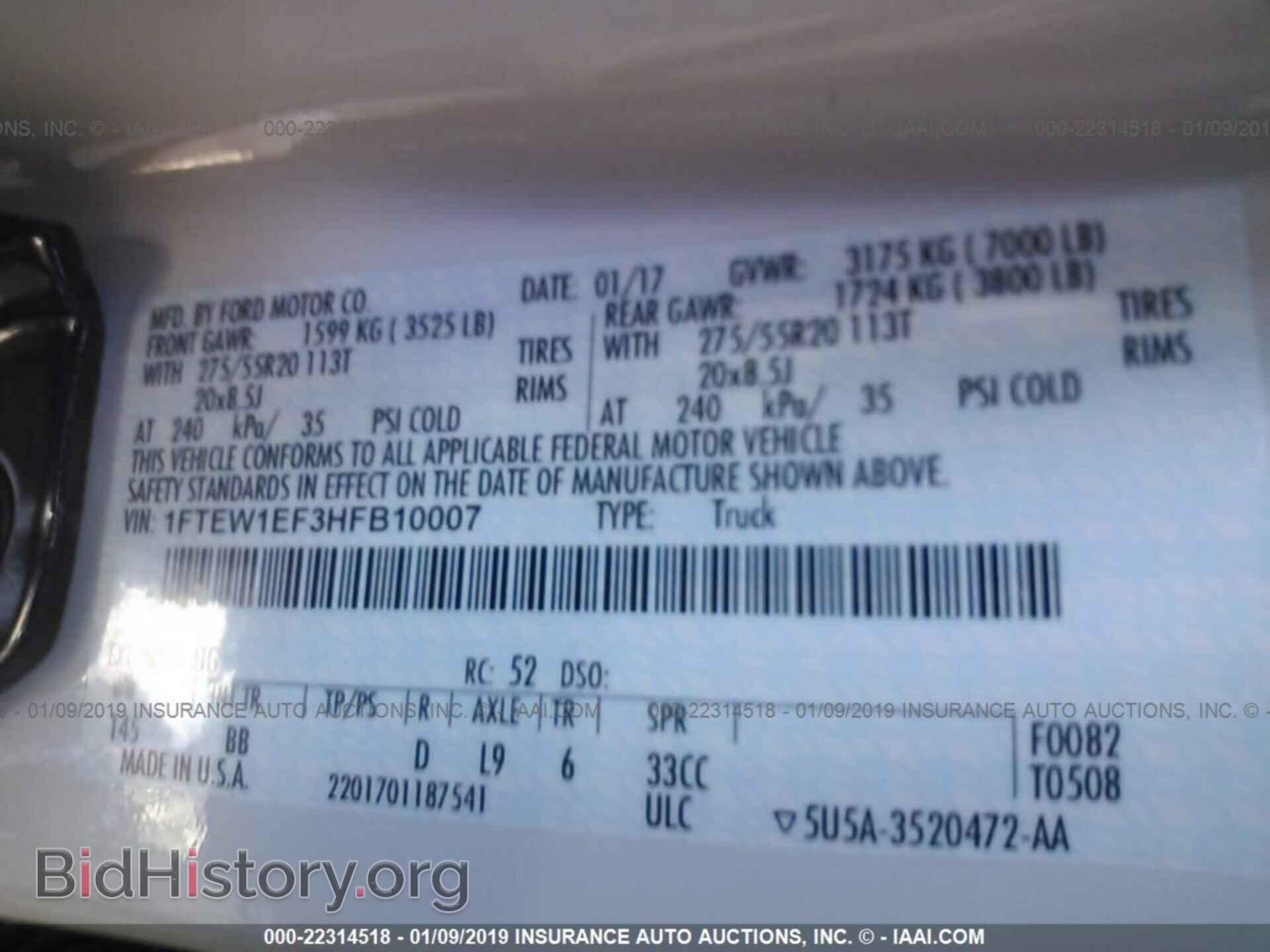 2017 FORD F150 - VIN: 1FTEW1EF3HFB10007 - Фото 9