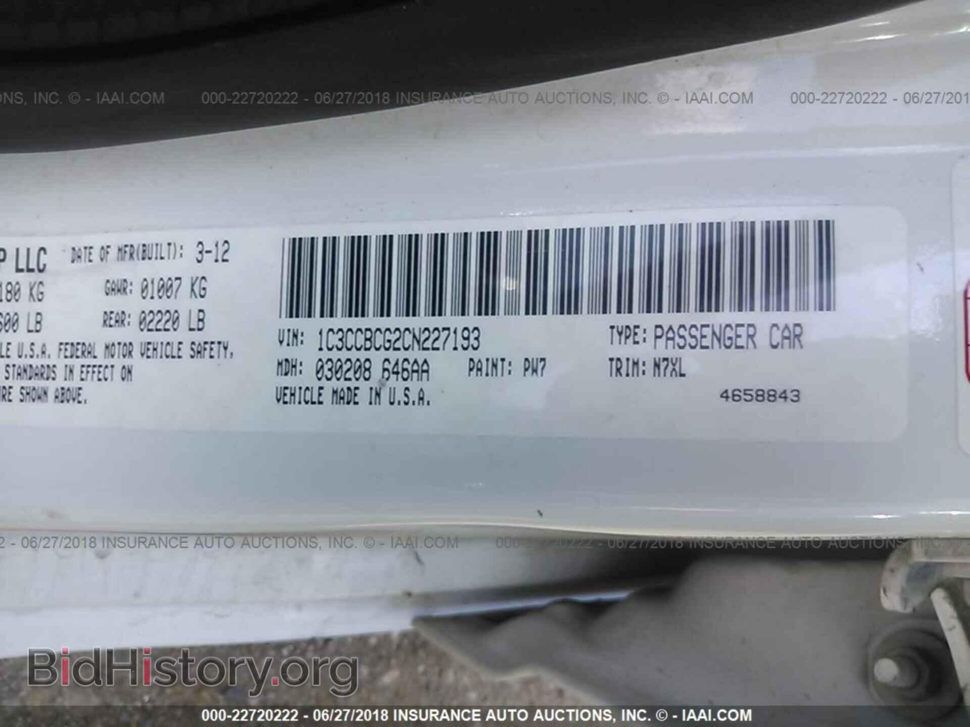 2012 CHRYSLER 200 - VIN: 1C3CCBCG2CN227193 - Фото 9