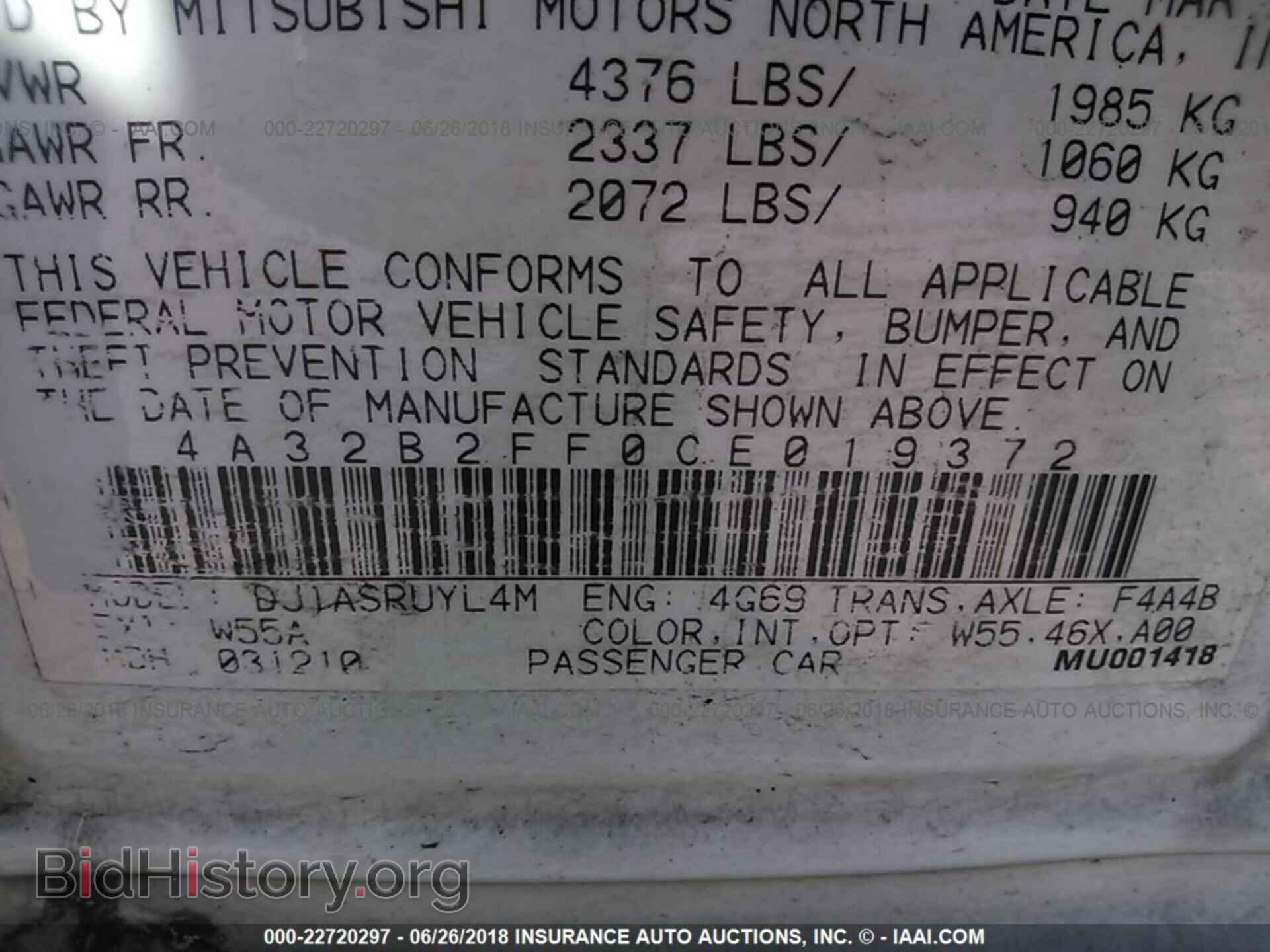 2012 Mitsubishi Galant - VIN: 4A32B2FF0CE019372 - Фото 9