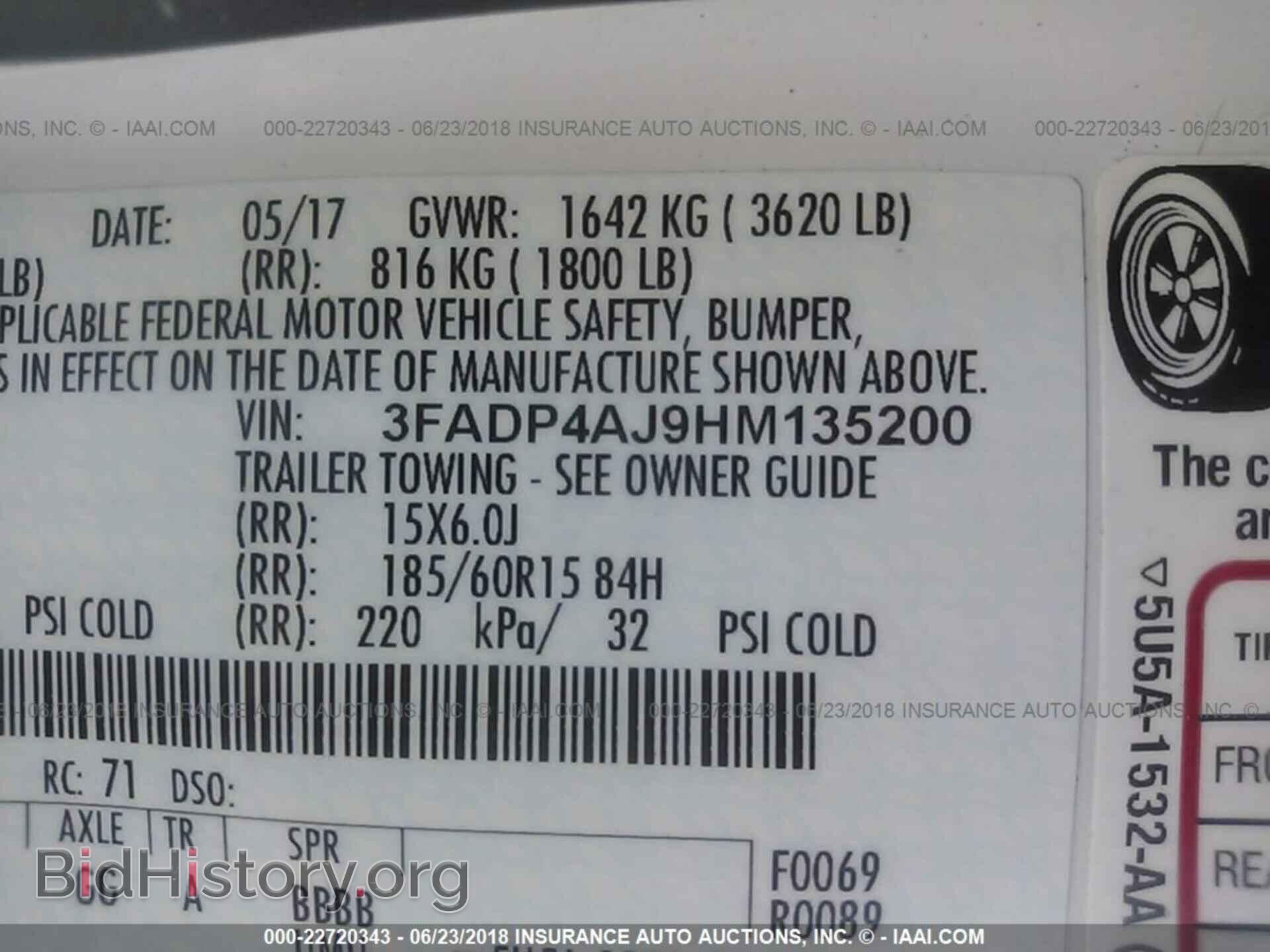 2017 Ford Fiesta - VIN: 3FADP4AJ9HM135200 - Фото 9