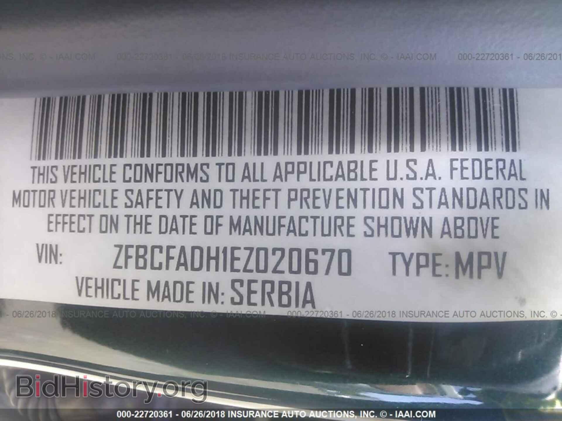 2014 Fiat 500l - VIN: ZFBCFADH1EZ020670 - Фото 9