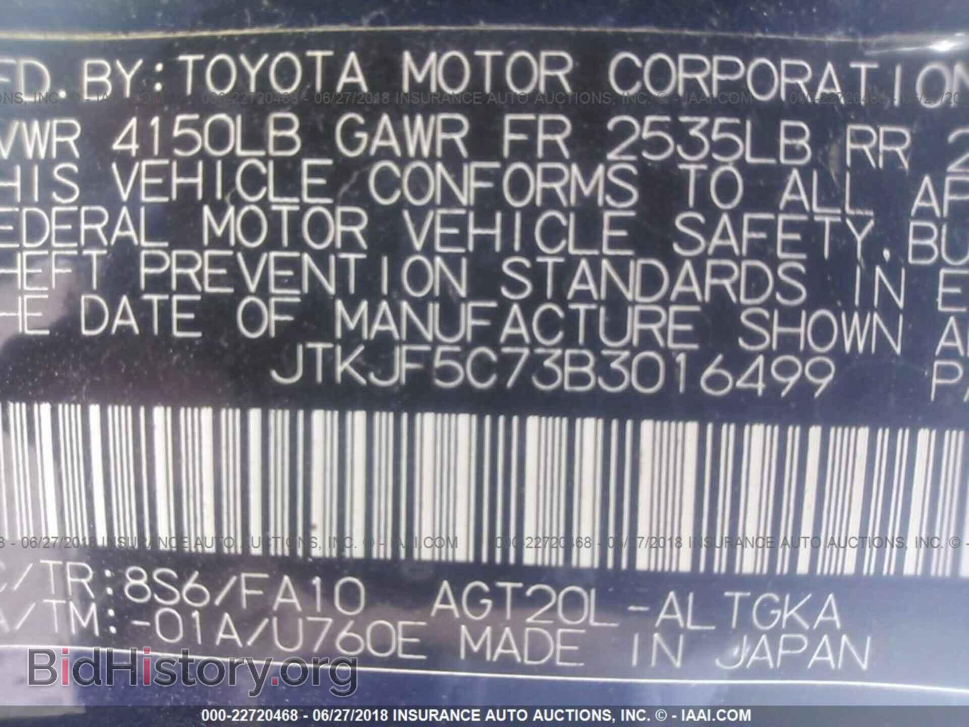 2011 Toyota Scion tc - VIN: JTKJF5C73B3016499 - Фото 9