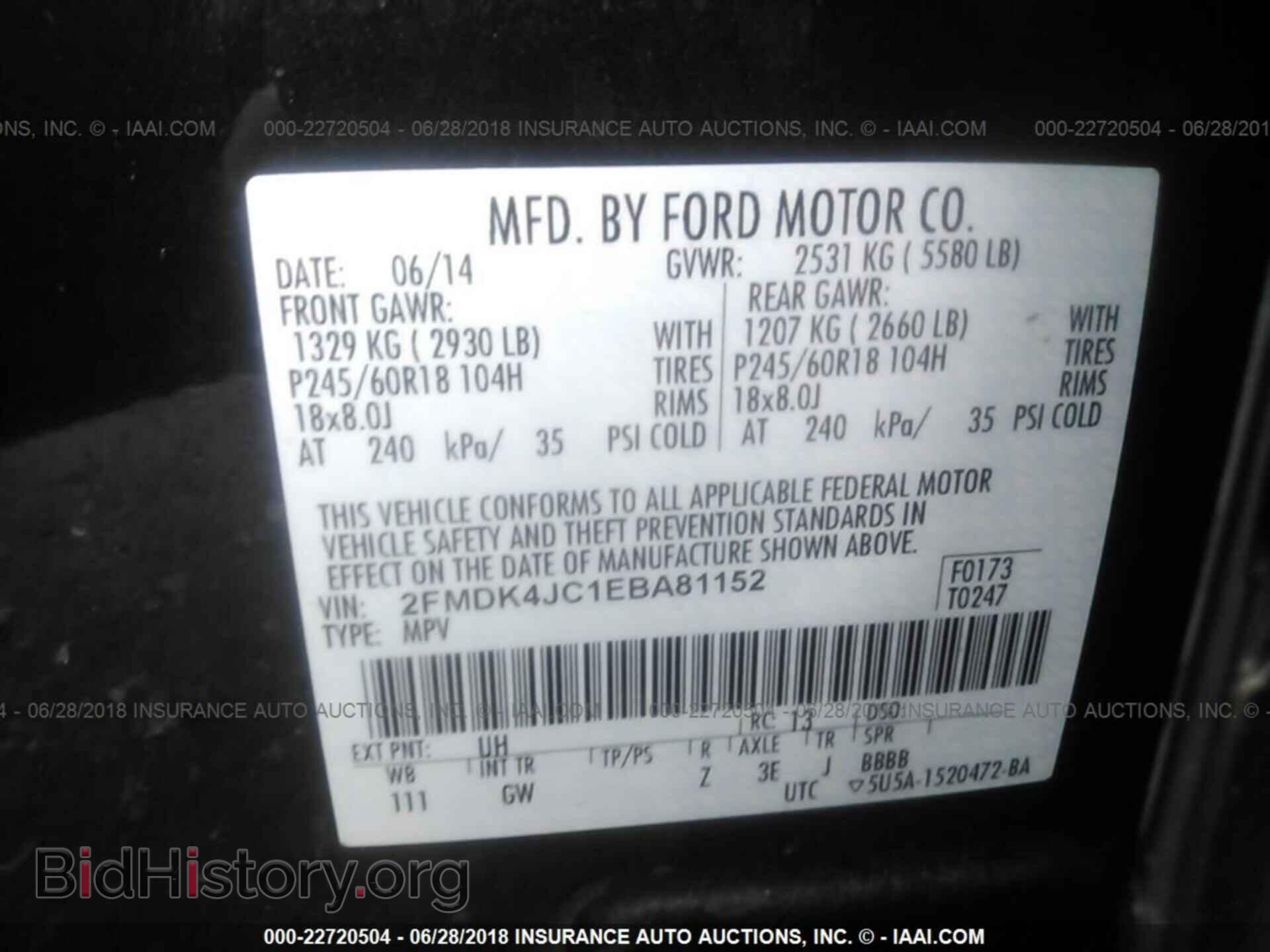2014 Ford Edge - VIN: 2FMDK4JC1EBA81152 - Фото 9