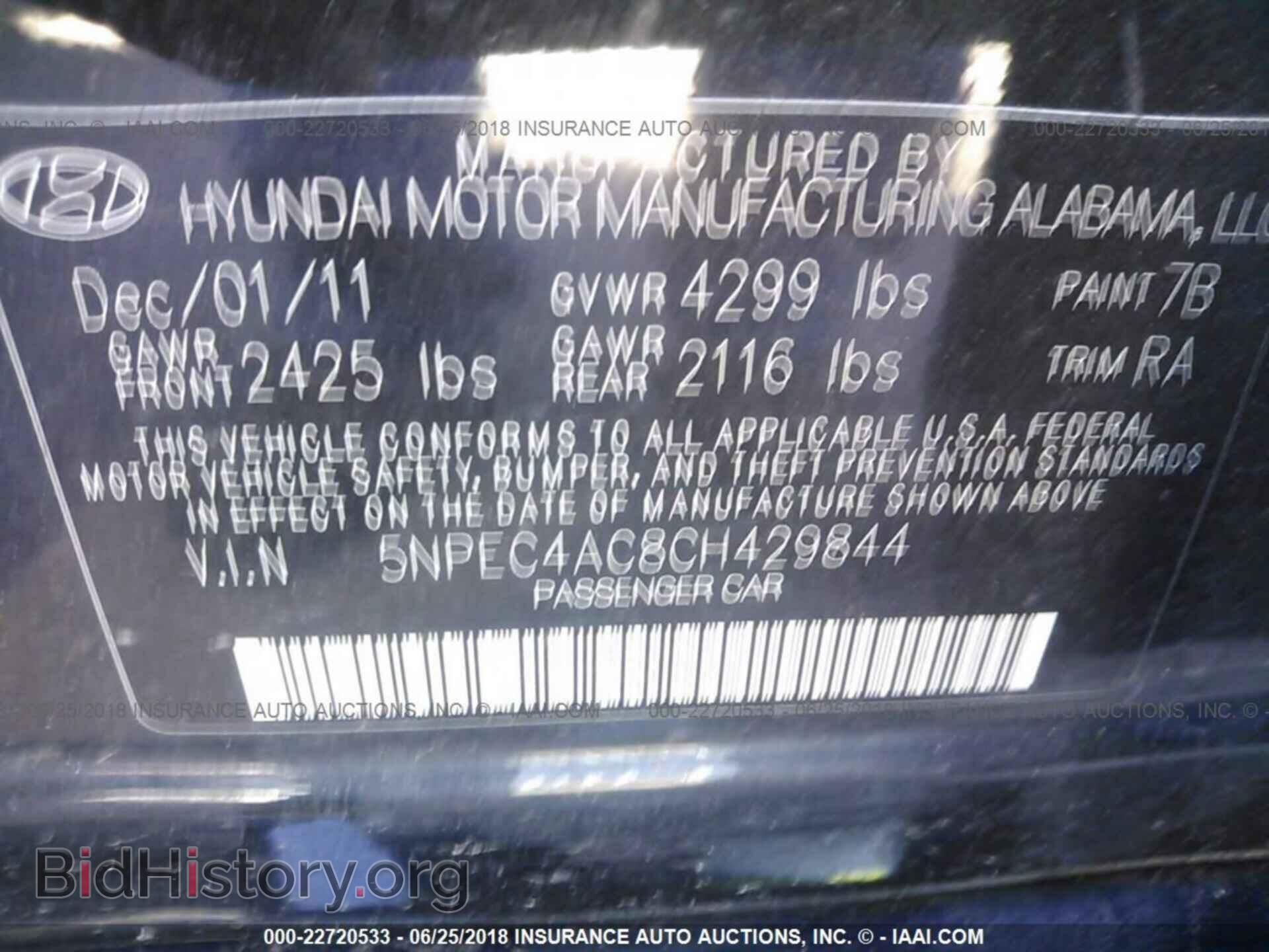 2012 HYUNDAI SONATA - VIN: 5NPEC4AC8CH429844 - Фото 9