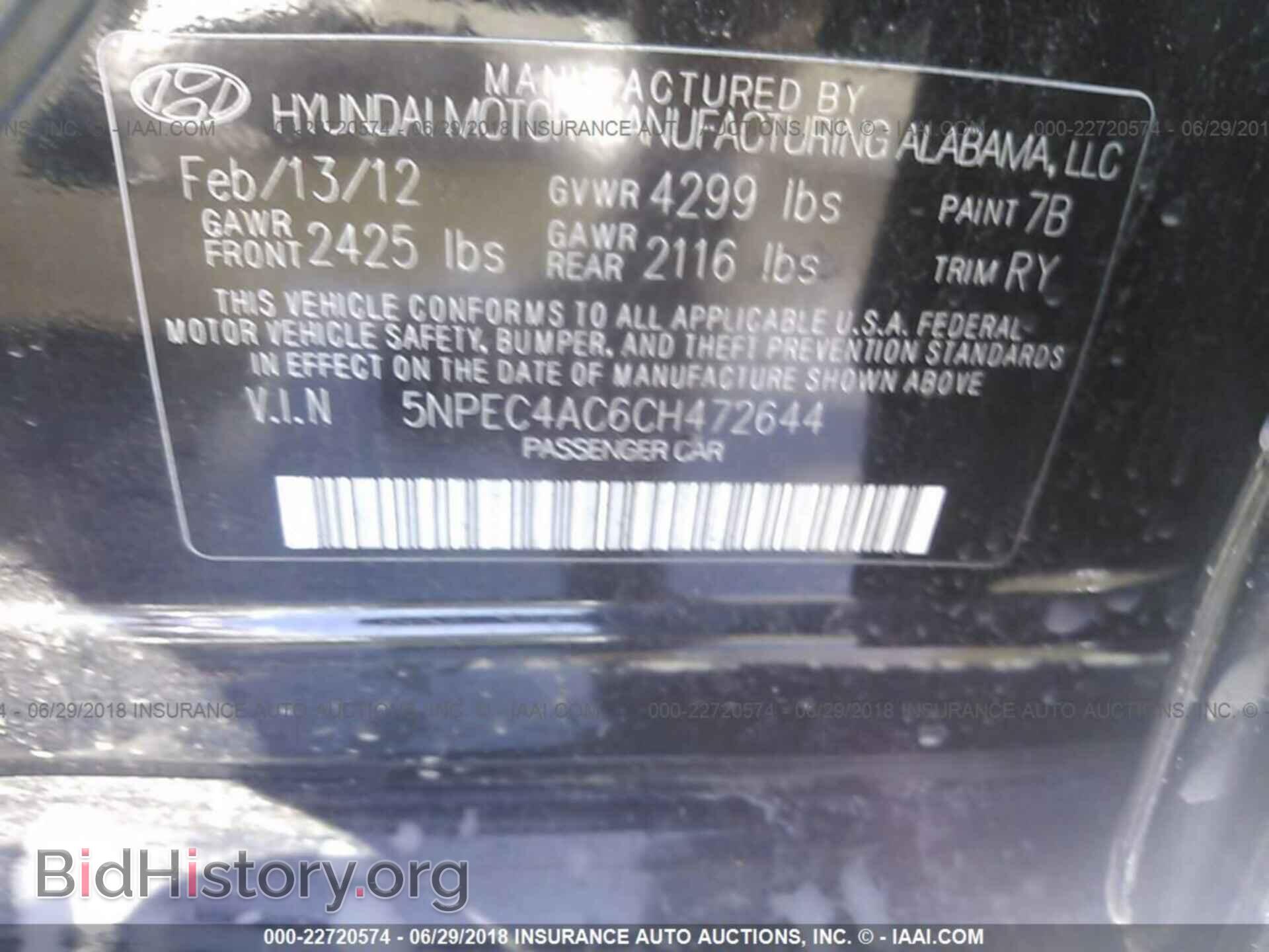2012 Hyundai Sonata - VIN: 5NPEC4AC6CH472644 - Фото 9