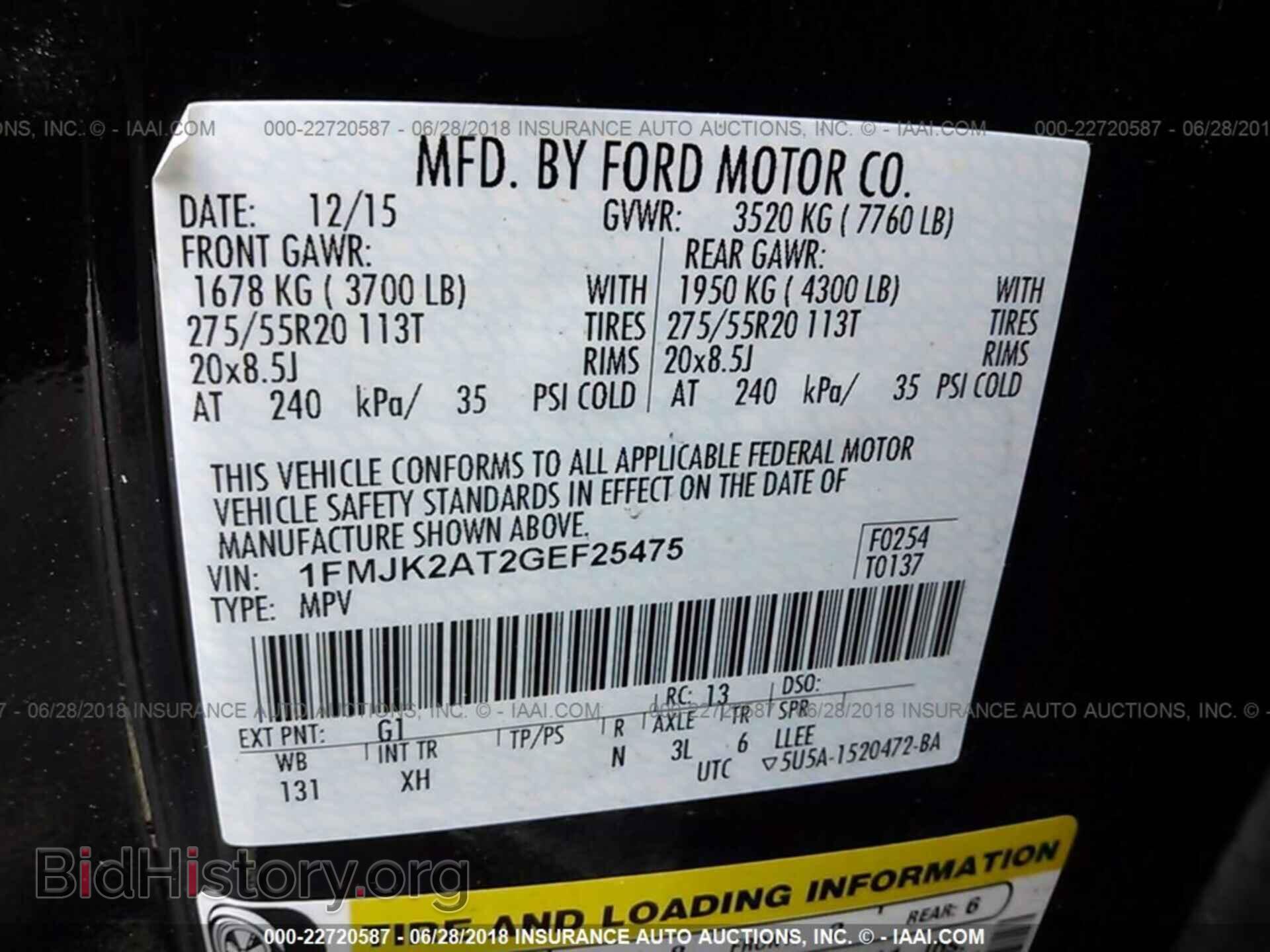 2016 FORD EXPEDITION - VIN: 1FMJK2AT2GEF25475 - Фото 9
