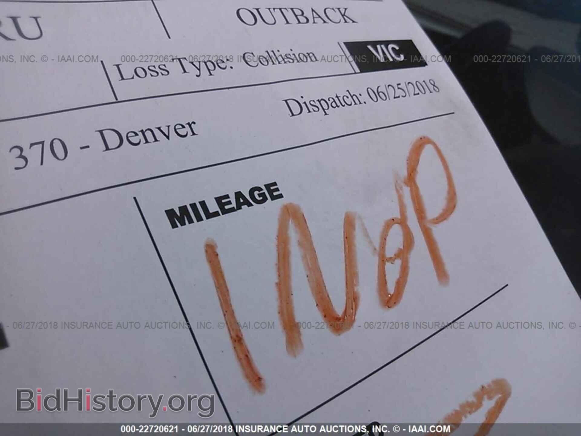 2012 Subaru Outback - VIN: 4S4BRCLC3C3230023 - Фото 7