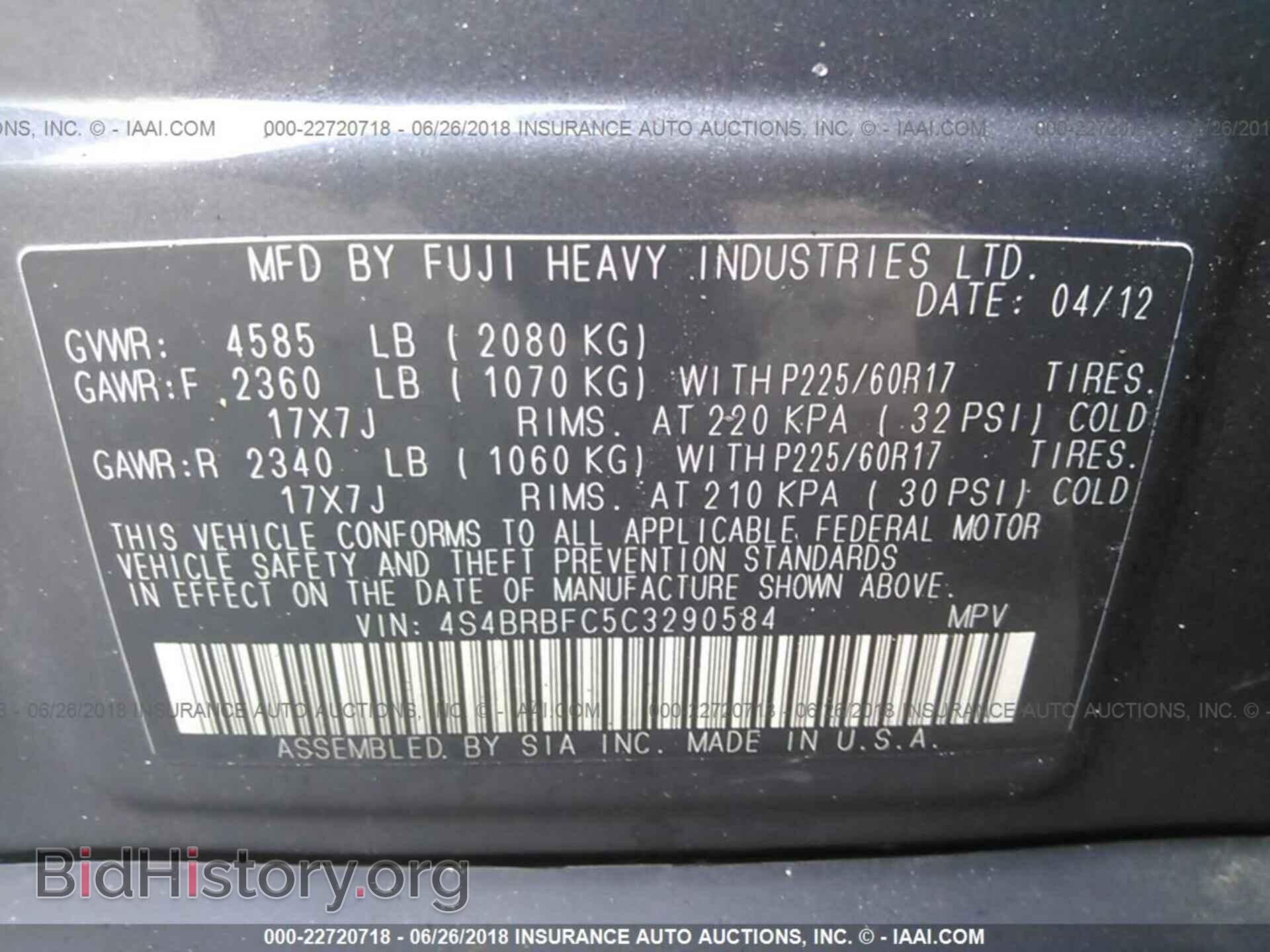 2012 Subaru Outback - VIN: 4S4BRBFC5C3290584 - Photo 9
