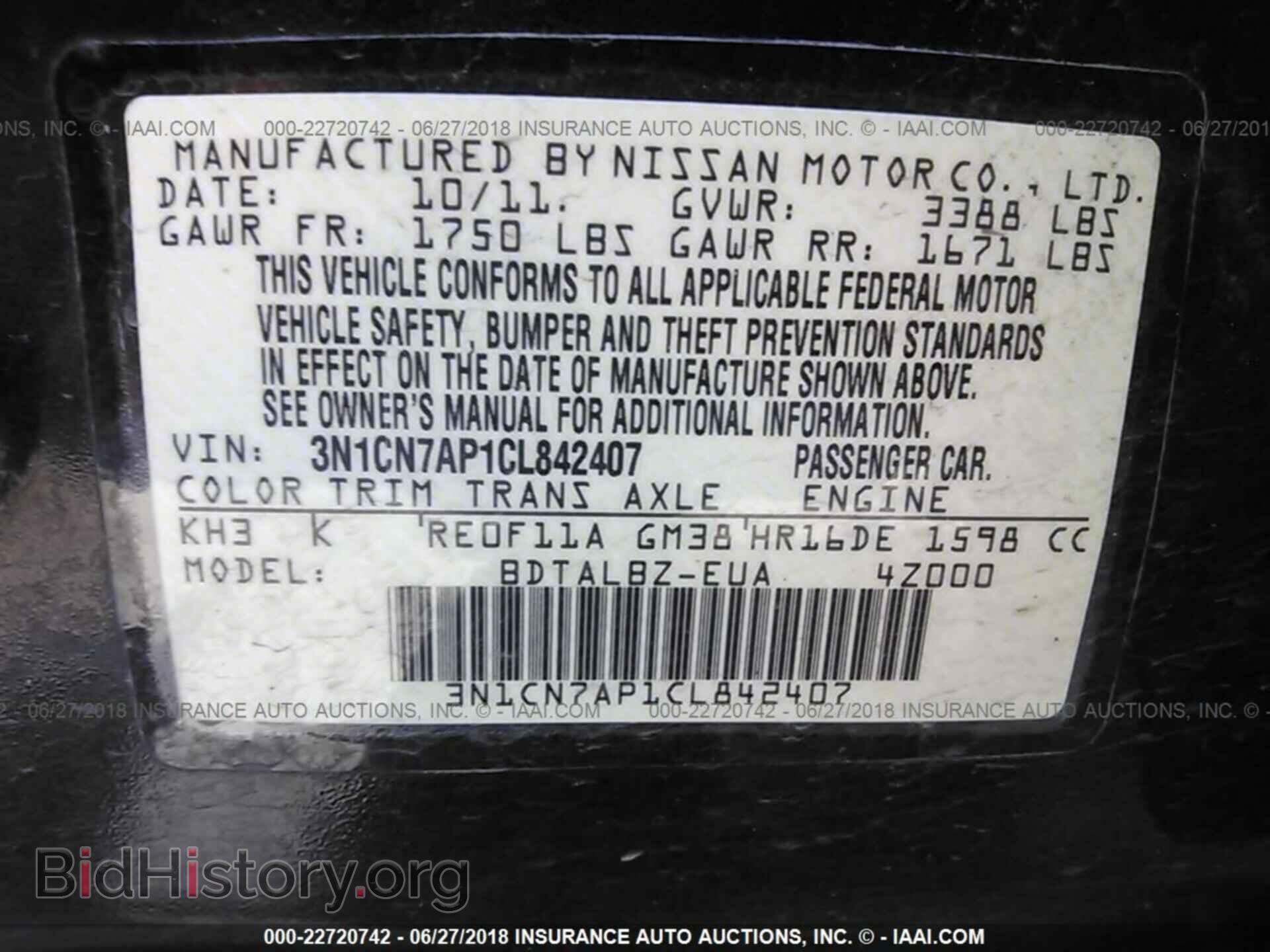 2012 Nissan Versa - VIN: 3N1CN7AP1CL842407 - Фото 9