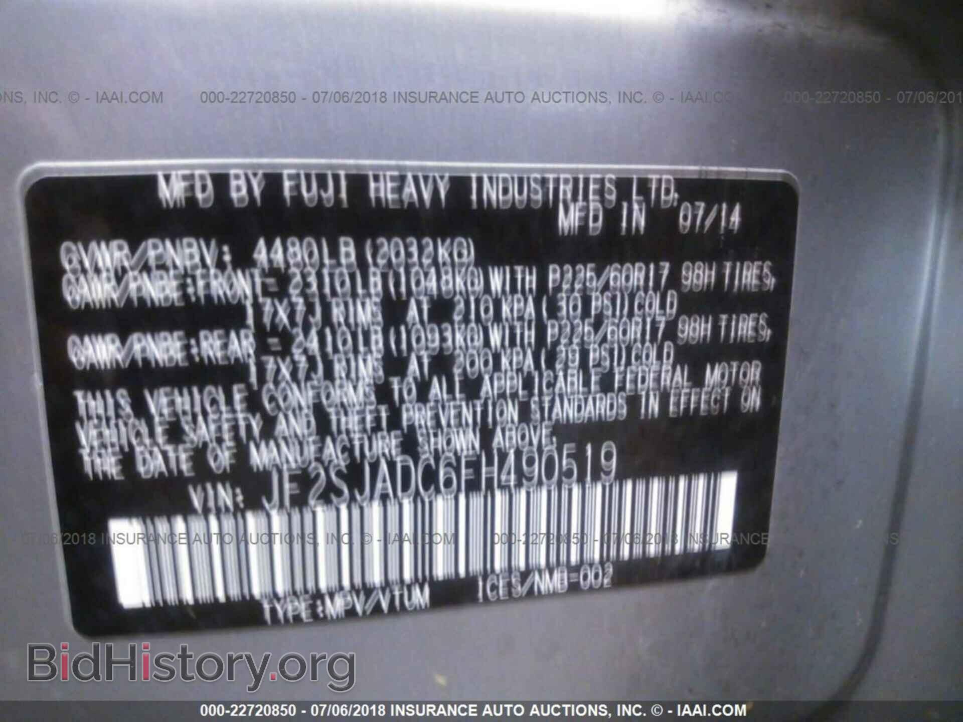 2015 Subaru Forester - VIN: JF2SJADC6FH490519 - Фото 9