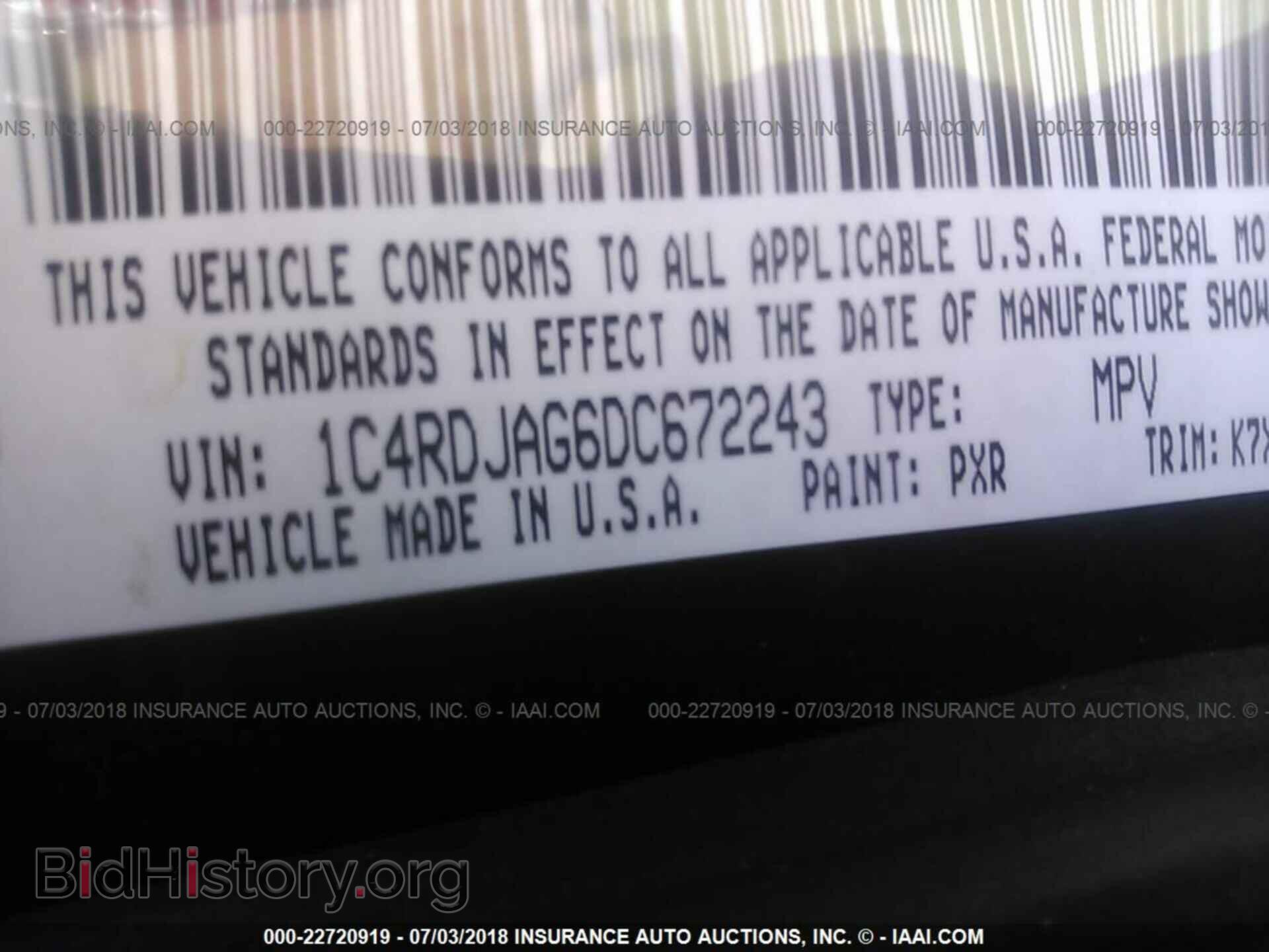 2013 Dodge Durango - VIN: 1C4RDJAG6DC672243 - Фото 9