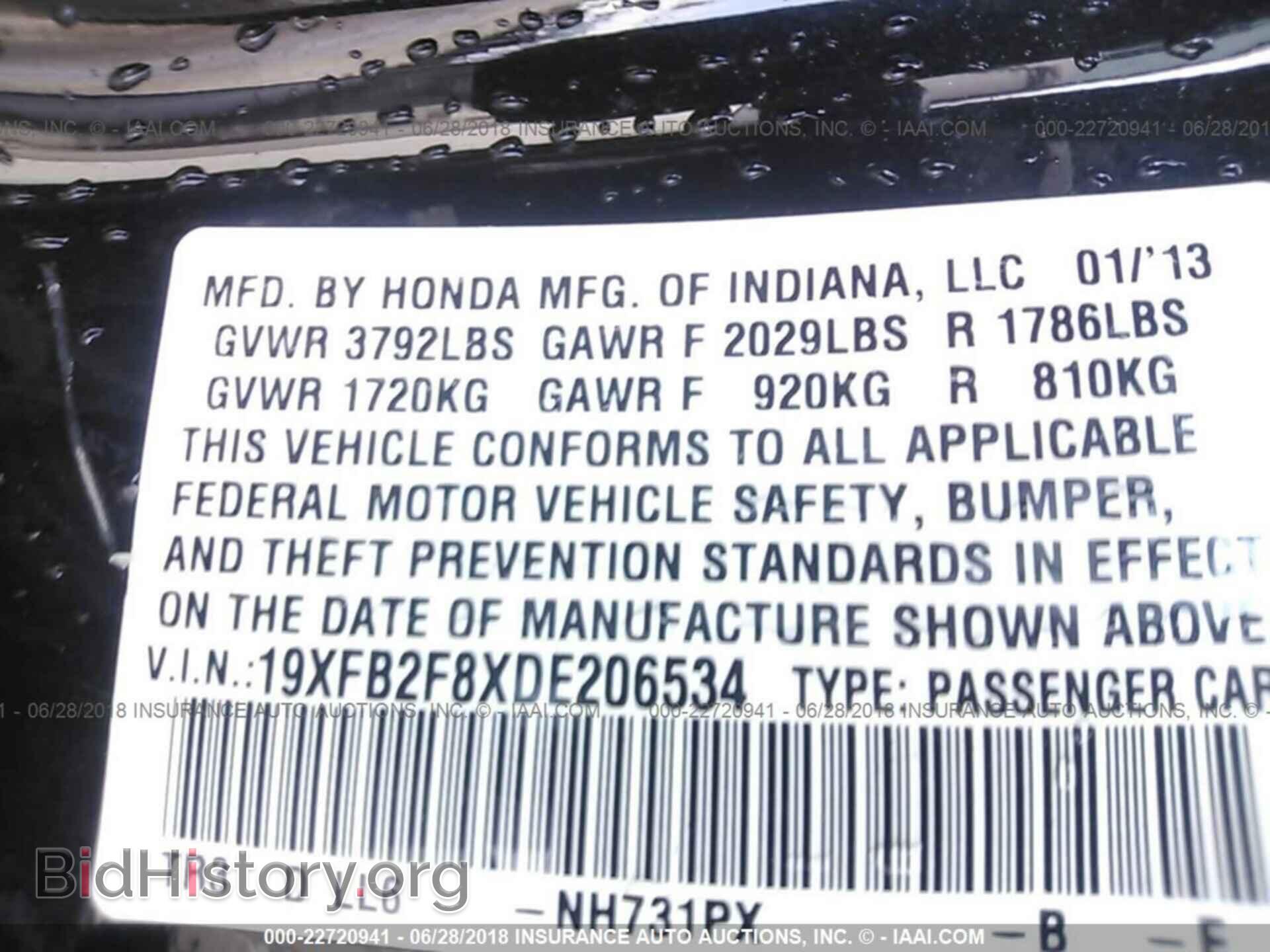 2013 Honda Civic - VIN: 19XFB2F8XDE206534 - Photo 9