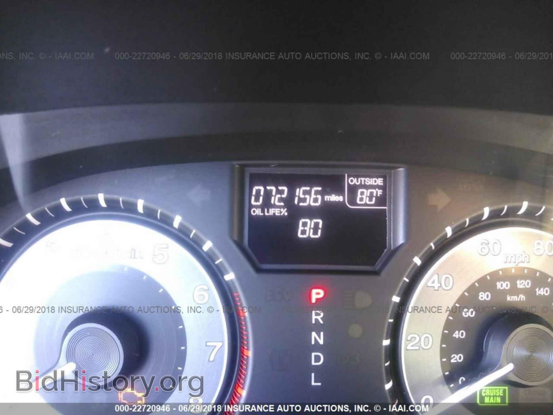 2012 Honda Odyssey - VIN: 5FNRL5H48CB063310 - Фото 7