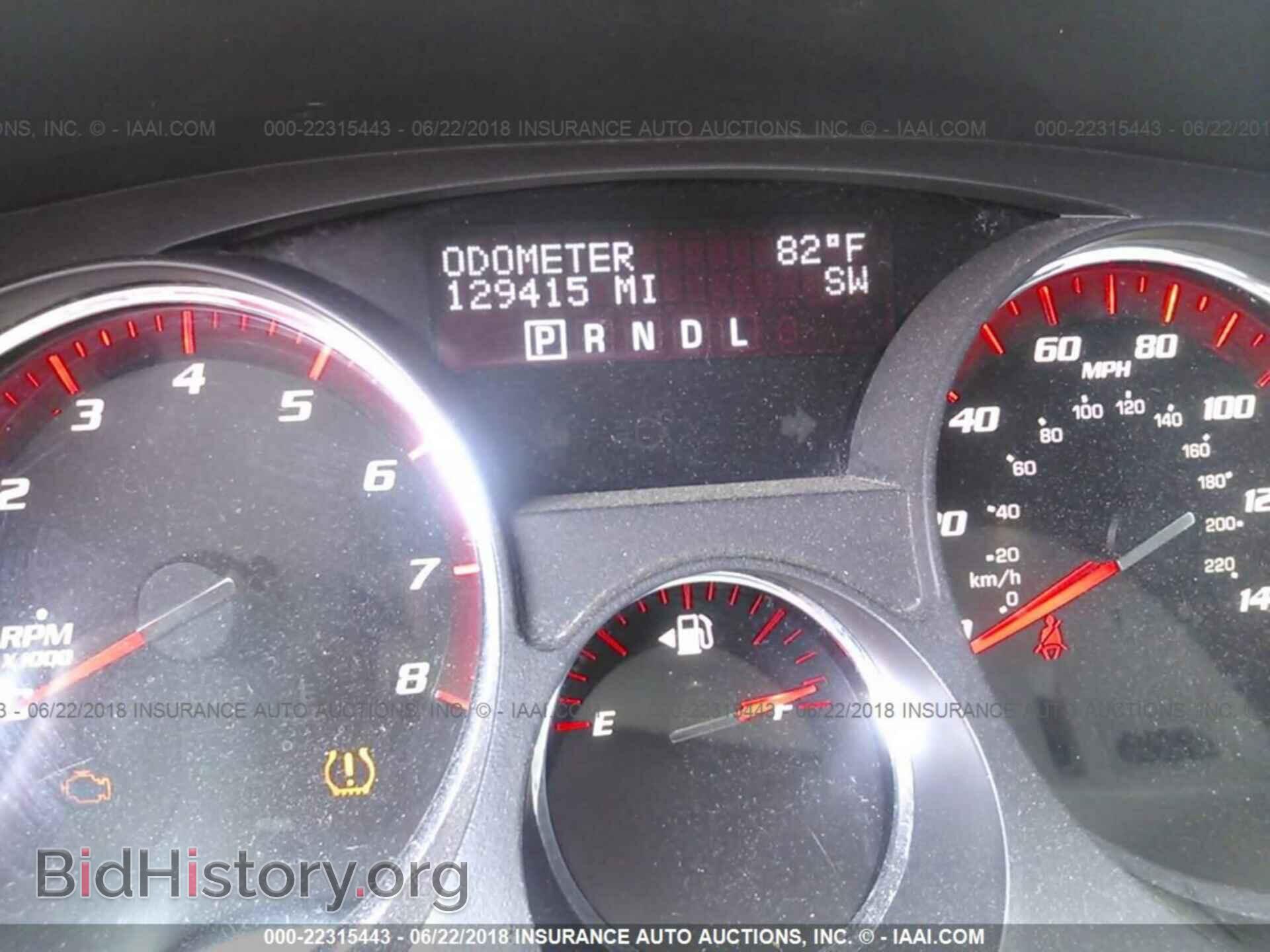 2012 GMC ACADIA - VIN: 1GKKRRED8CJ375510 - Photo 7