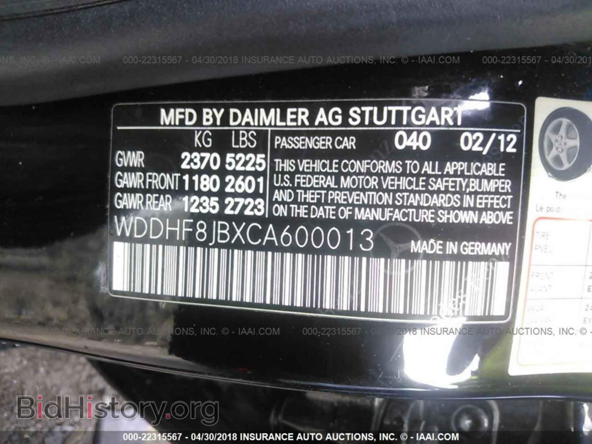 2012 MERCEDES-BENZ E - VIN: WDDHF8JBXCA600013 - Фото 9