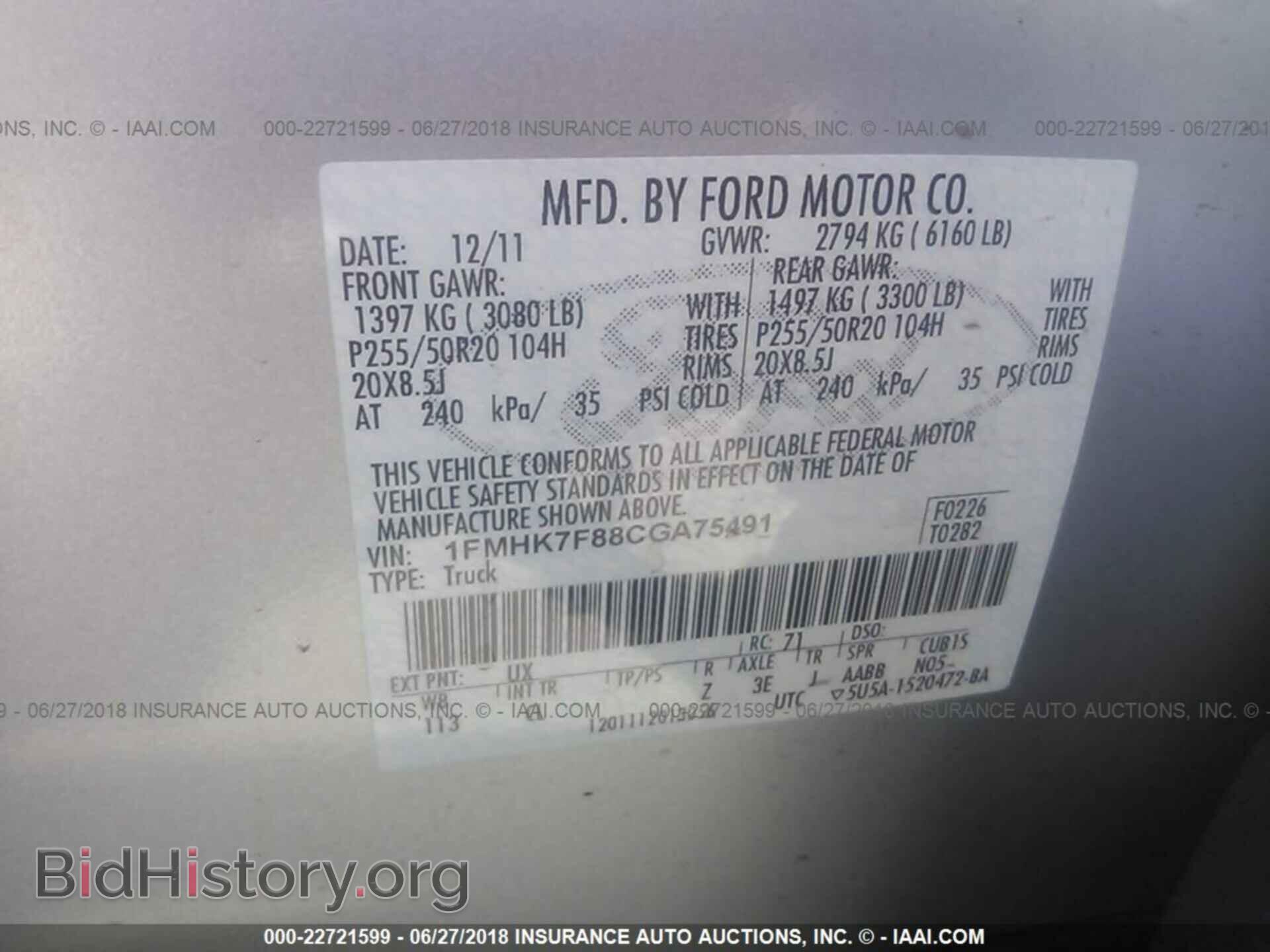 2012 Ford Explorer - VIN: 1FMHK7F88CGA75491 - Photo 9