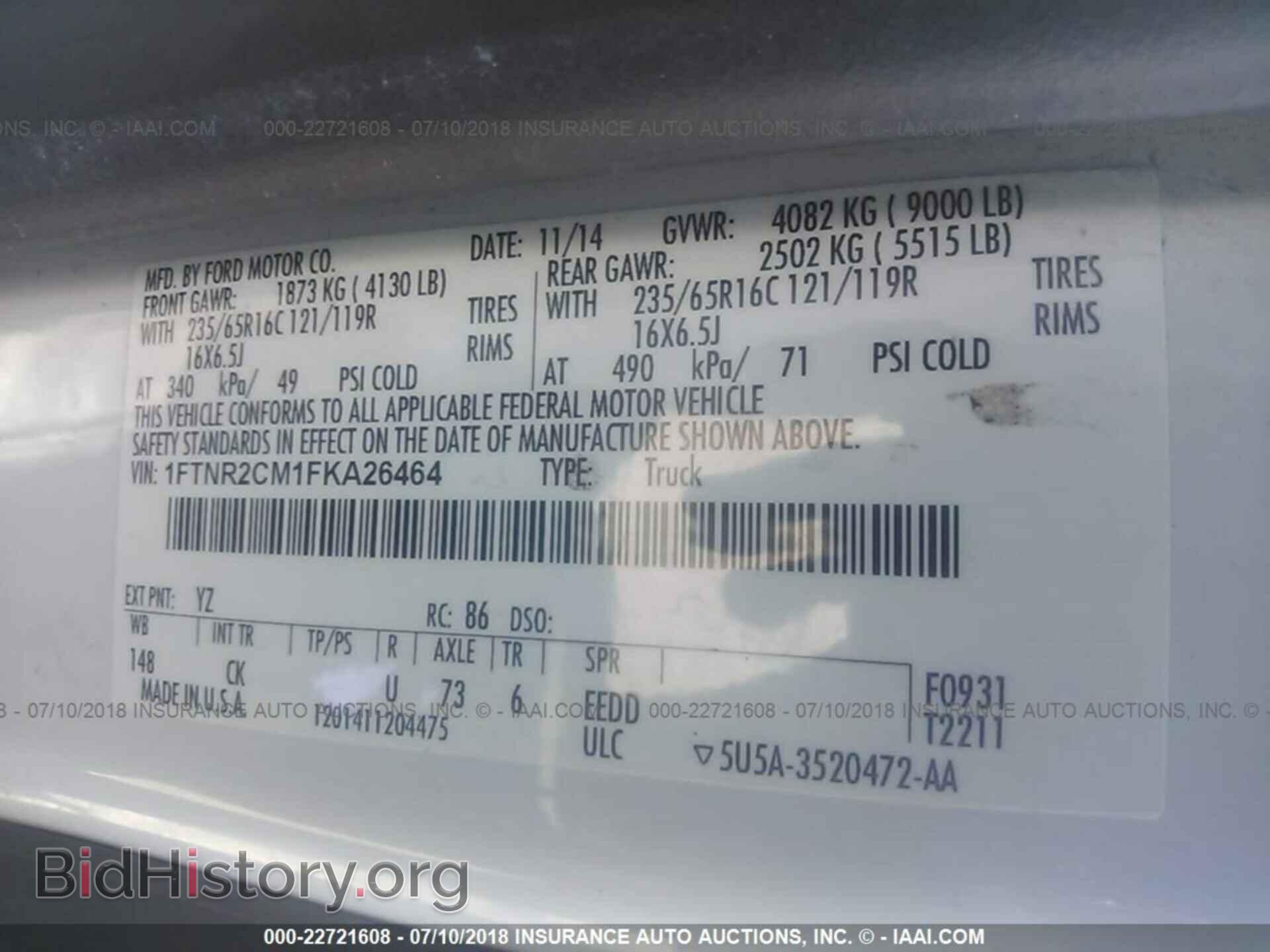 2015 Ford Transit - VIN: 1FTNR2CM1FKA26464 - Фото 9