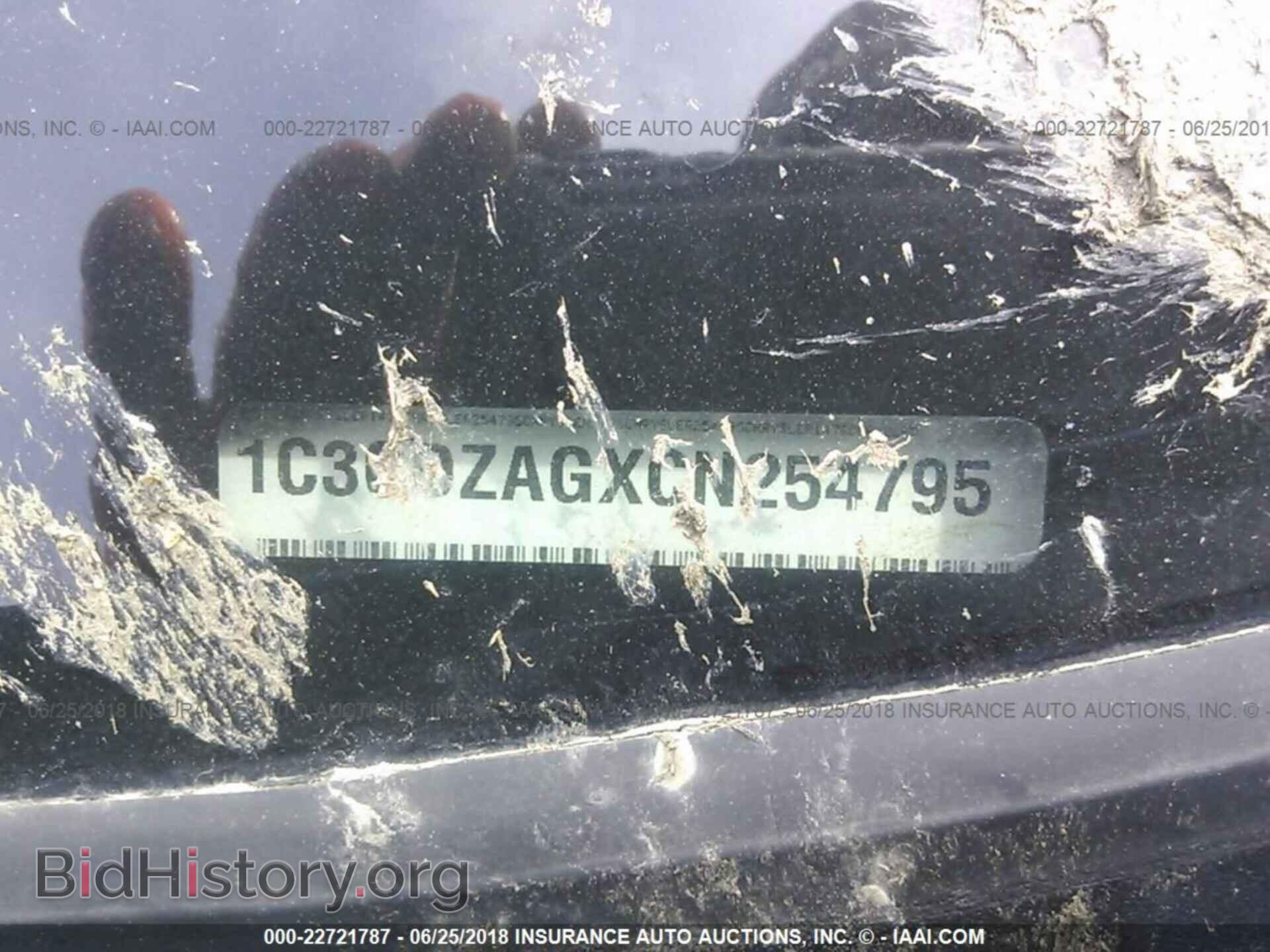 2012 Dodge Avenger - VIN: 1C3CDZAGXCN254795 - Photo 9