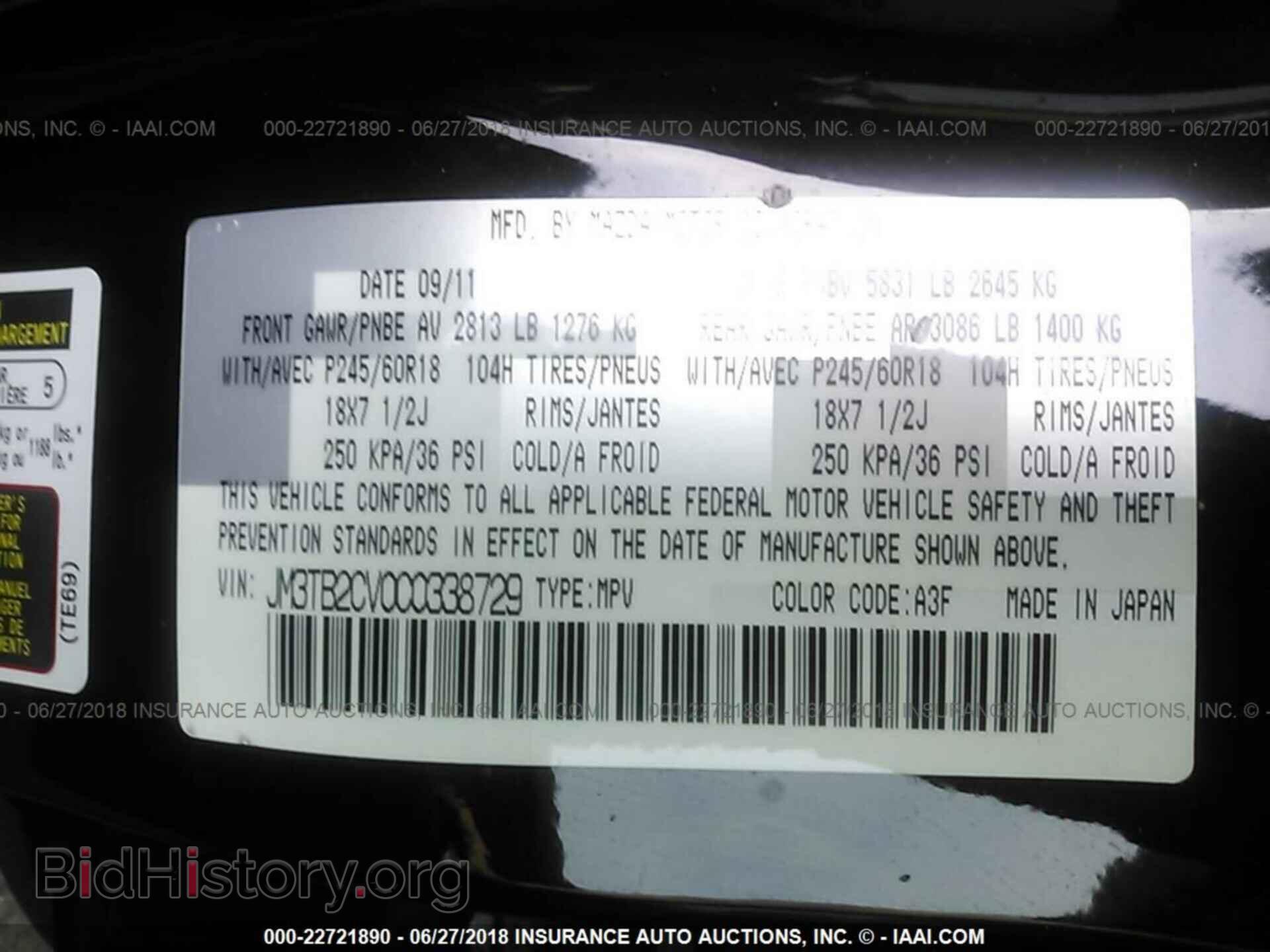 2012 Mazda Cx-9 - VIN: JM3TB2CV0C0338729 - Photo 9