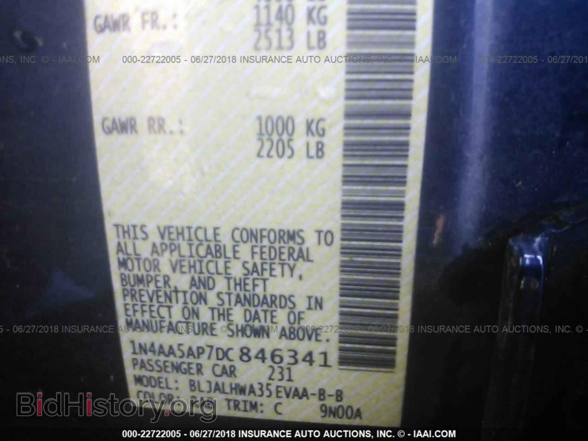 2013 Nissan Maxima - VIN: 1N4AA5AP7DC846341 - Фото 9