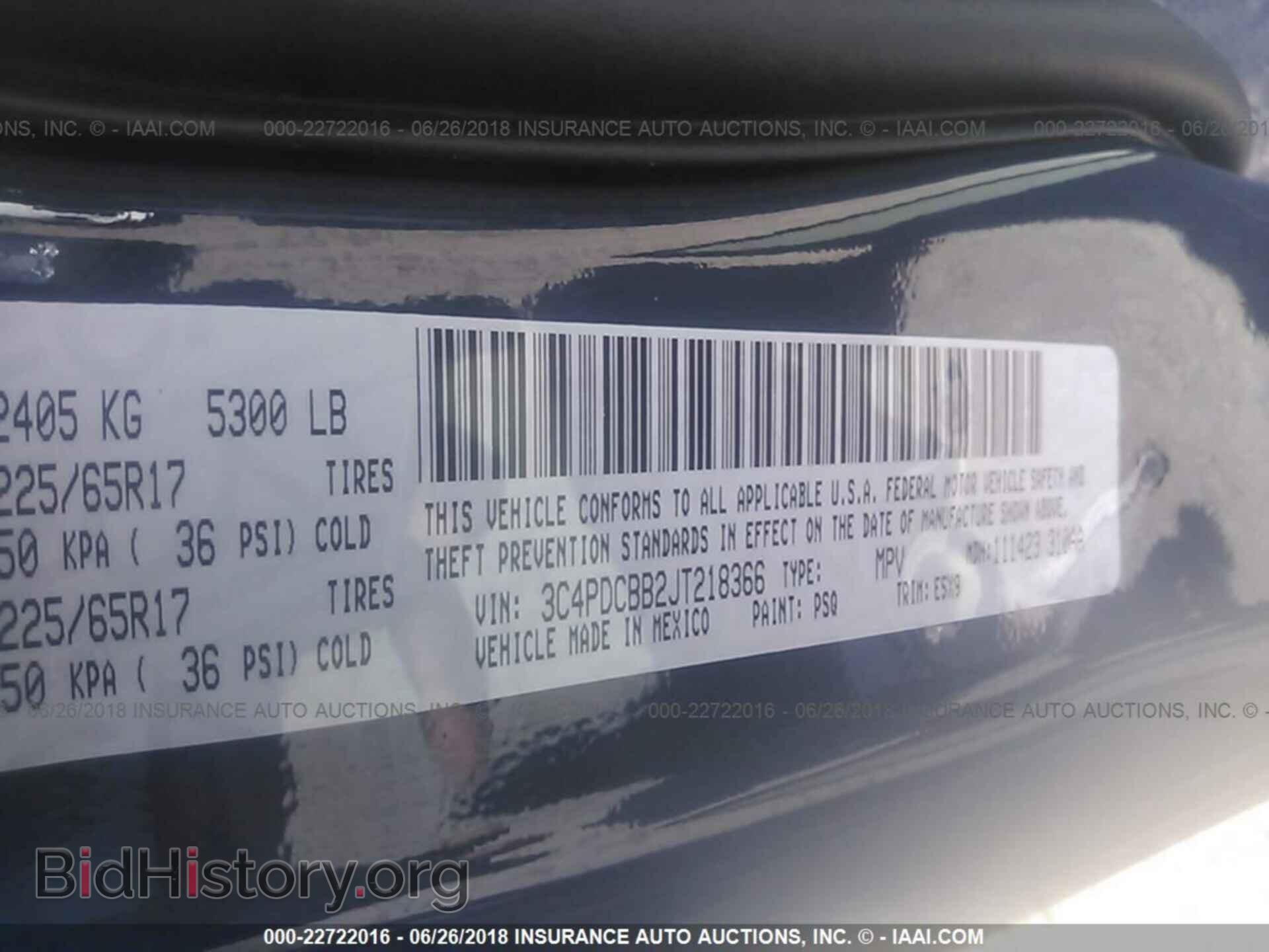 2018 Dodge Journey - VIN: 3C4PDCBB2JT218366 - Фото 9