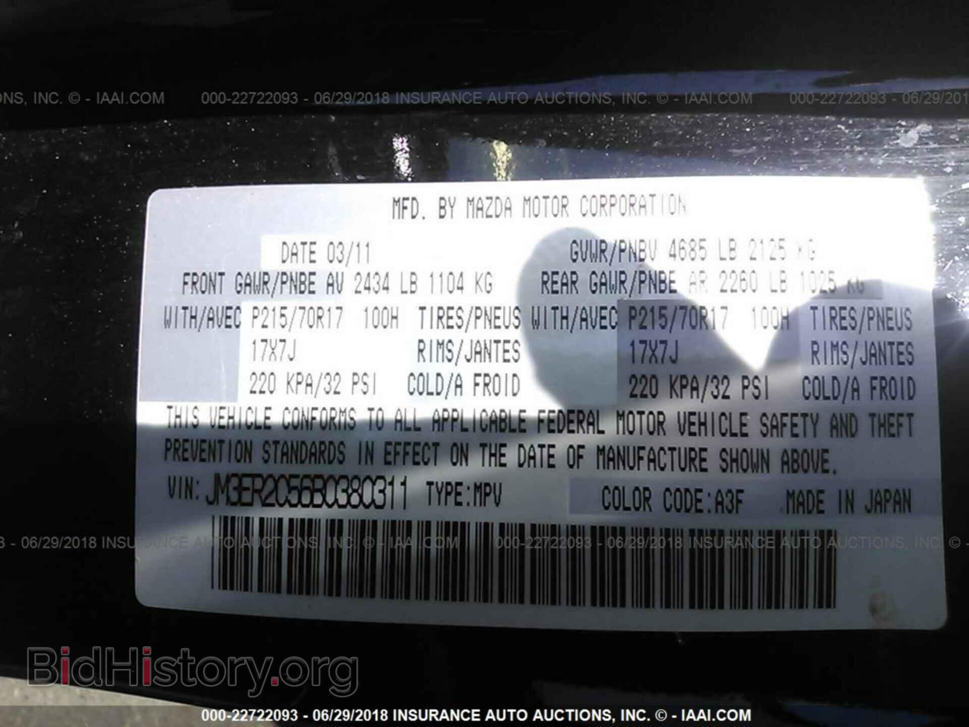 2011 Mazda Cx-7 - VIN: JM3ER2C56B0380311 - Photo 9