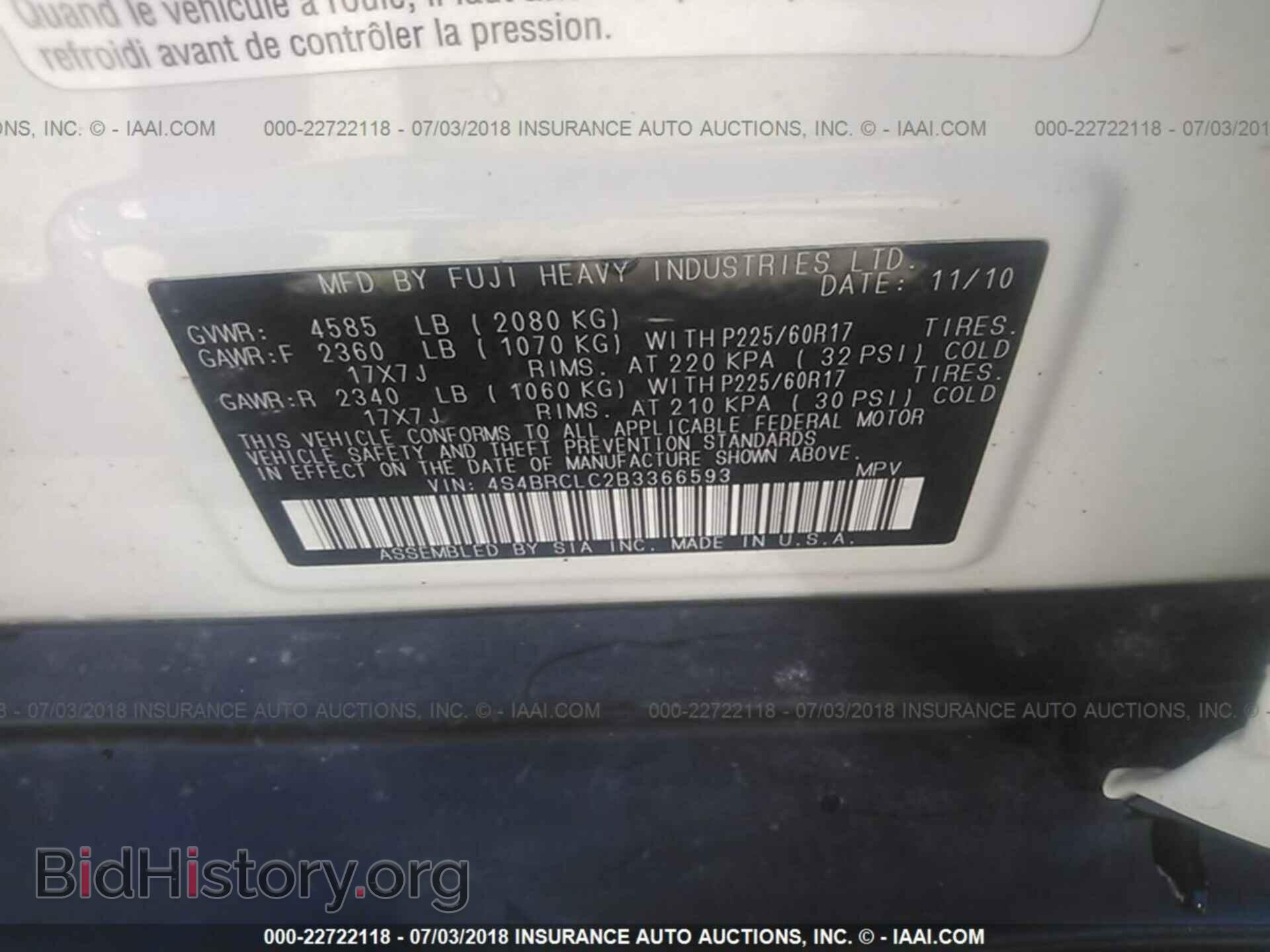 2011 Subaru Outback - VIN: 4S4BRCLC2B3366593 - Photo 9