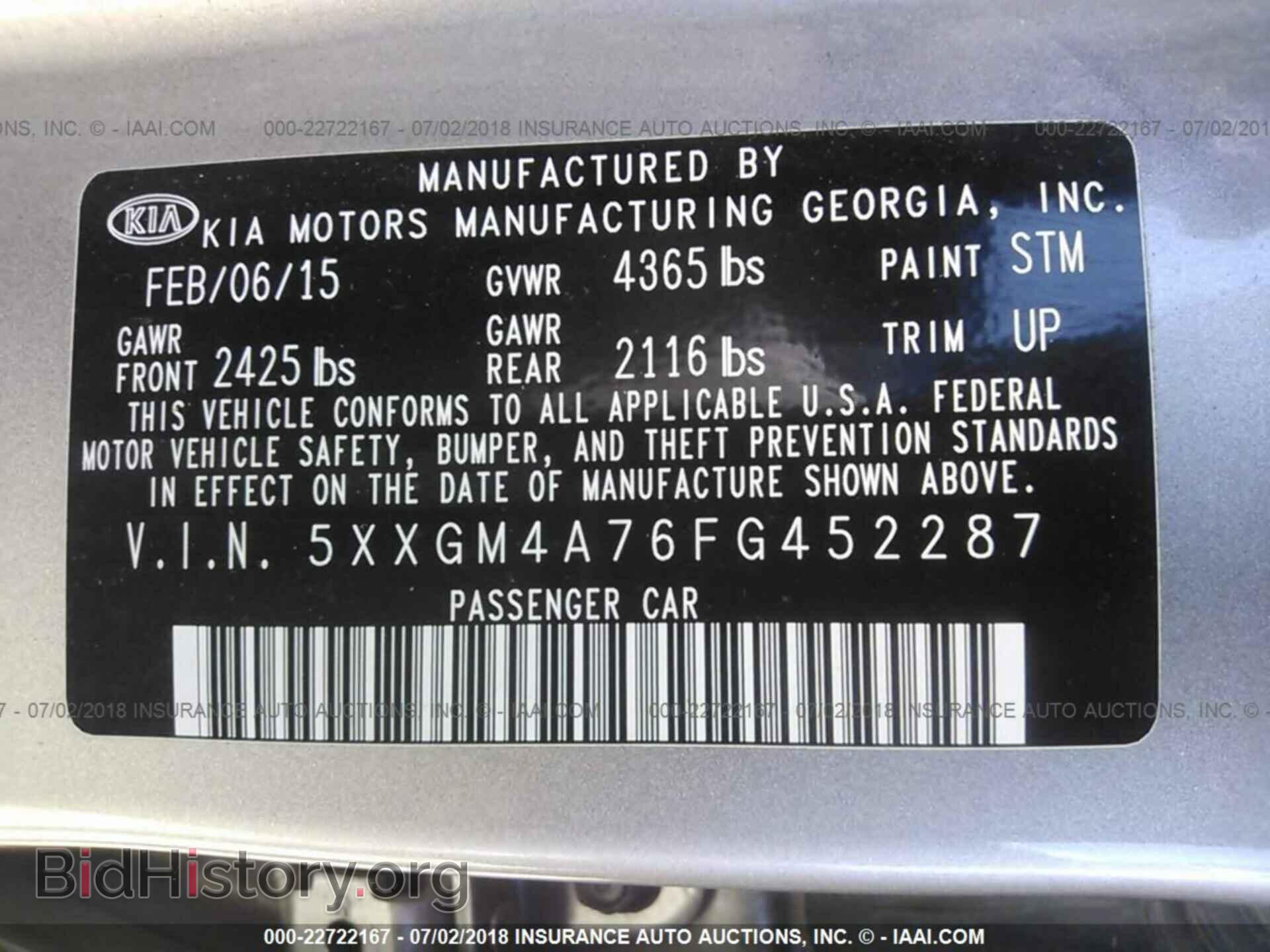 2015 Kia Optima - VIN: 5XXGM4A76FG452287 - Фото 9