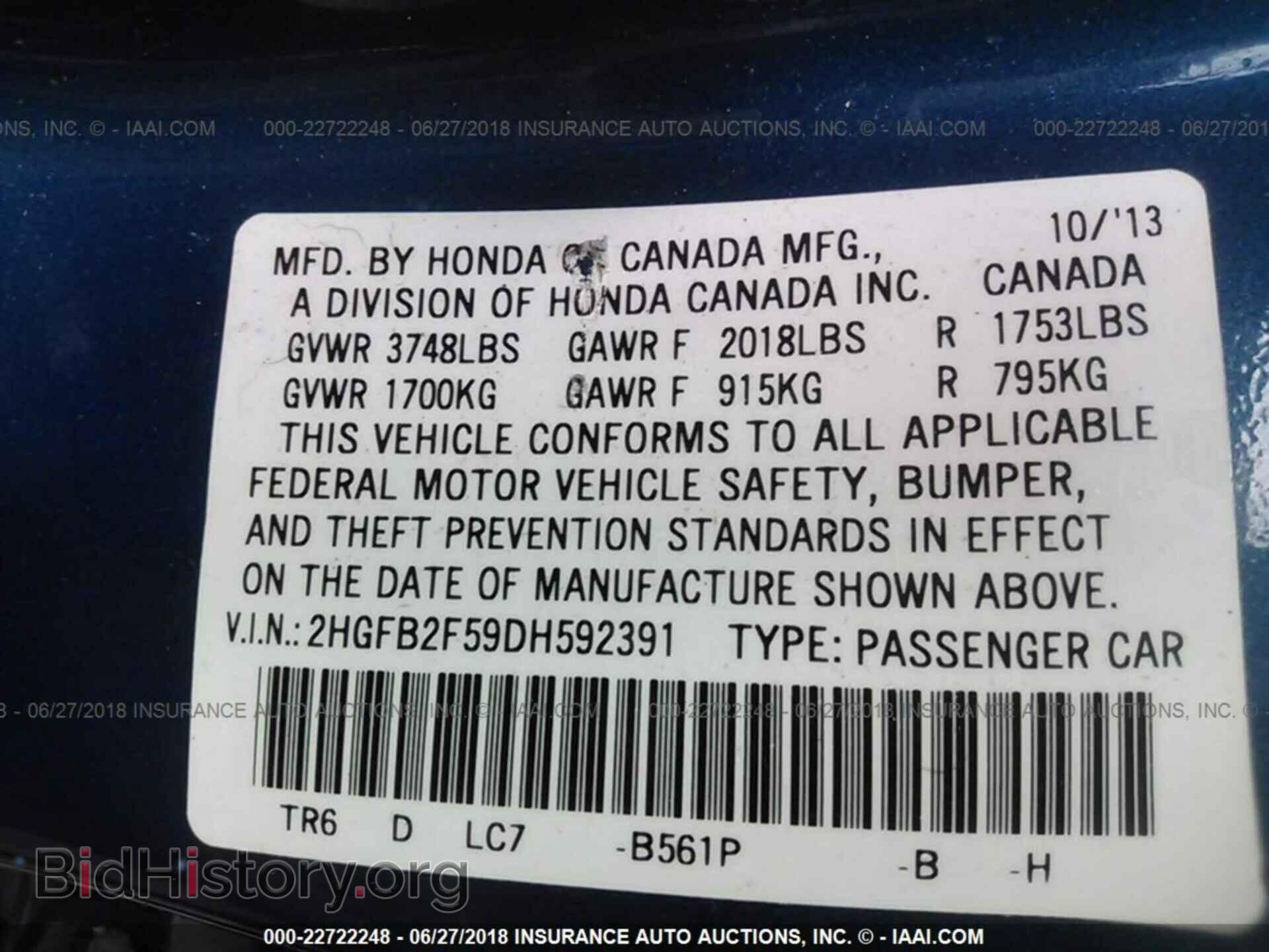 2013 Honda Civic - VIN: 2HGFB2F59DH592391 - Photo 9