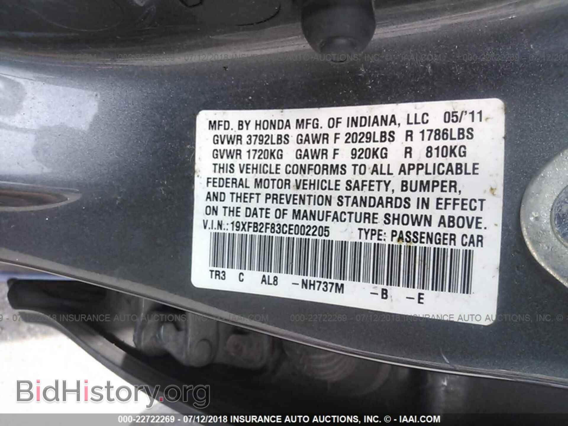 2012 Honda Civic - VIN: 19XFB2F83CE002205 - Photo 9