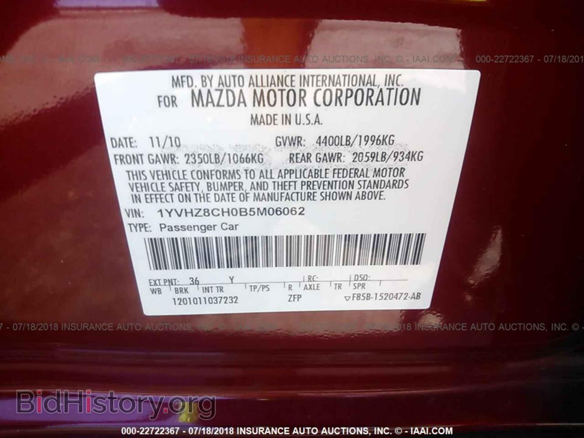 2011 Mazda 6 - VIN: 1YVHZ8CH0B5M06062 - Фото 9