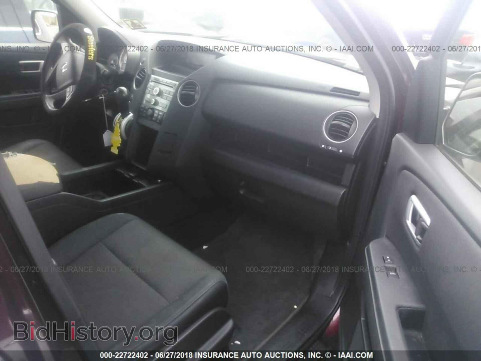2011 Honda Pilot - VIN: 5FNYF4H24BB024093 - Photo 5
