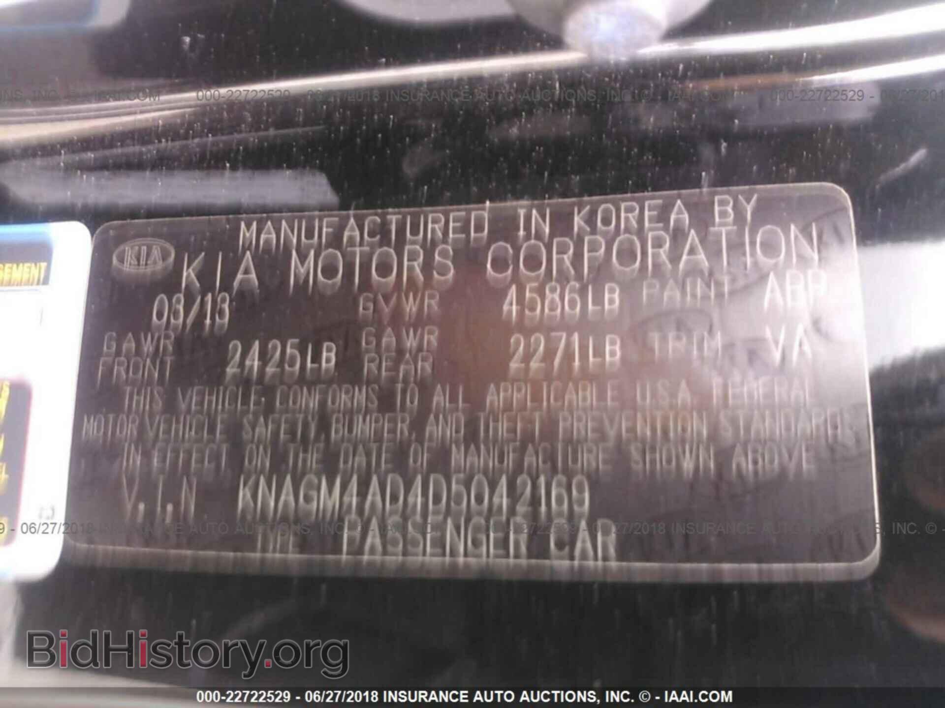 2013 Kia Optima - VIN: KNAGM4AD4D5042169 - Фото 9