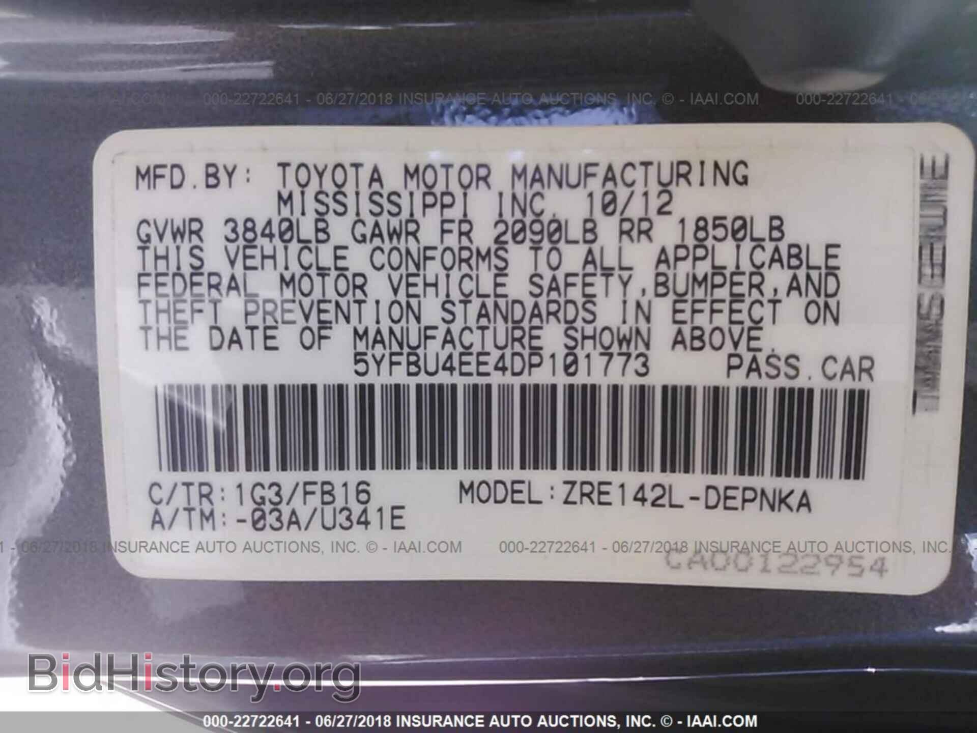 2013 Toyota Corolla - VIN: 5YFBU4EE4DP101773 - Фото 9
