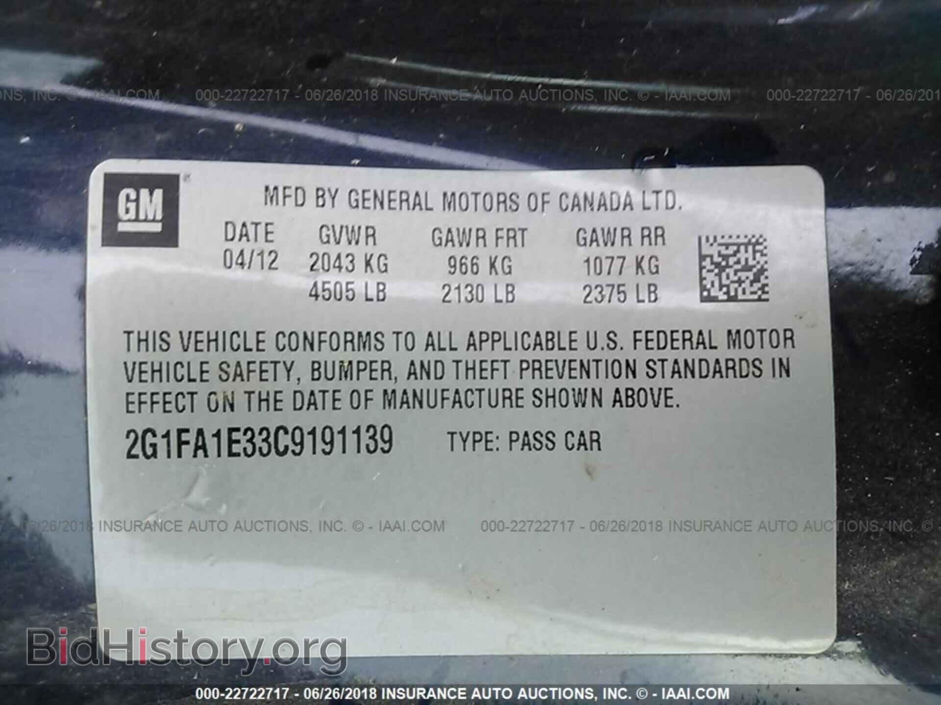 2012 Chevrolet Camaro - VIN: 2G1FA1E33C9191139 - Фото 9