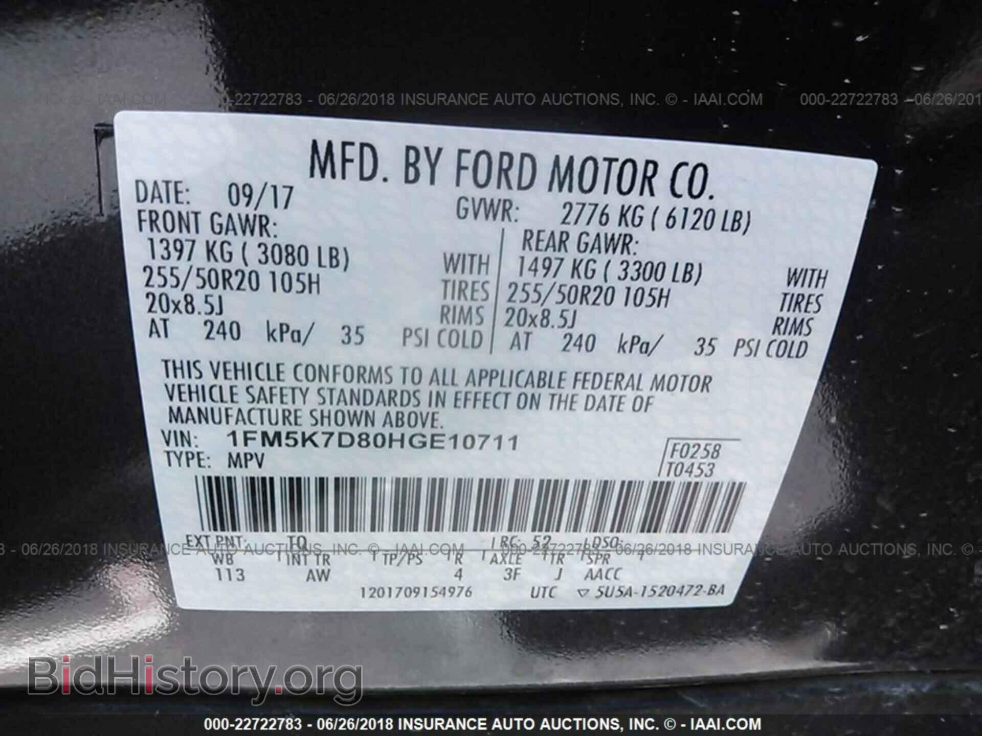 2017 Ford Explorer - VIN: 1FM5K7D80HGE10711 - Фото 9