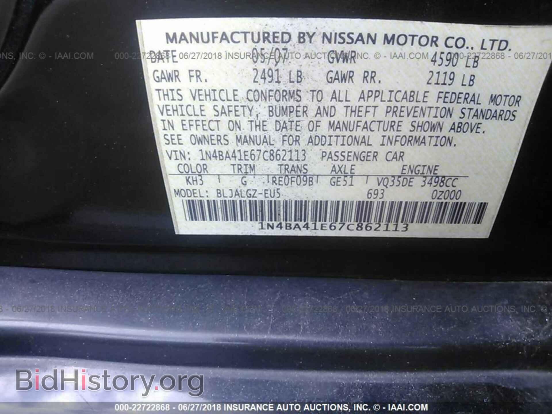 2007 NISSAN MAXIMA - VIN: 1N4BA41E67C862113 - Photo 9