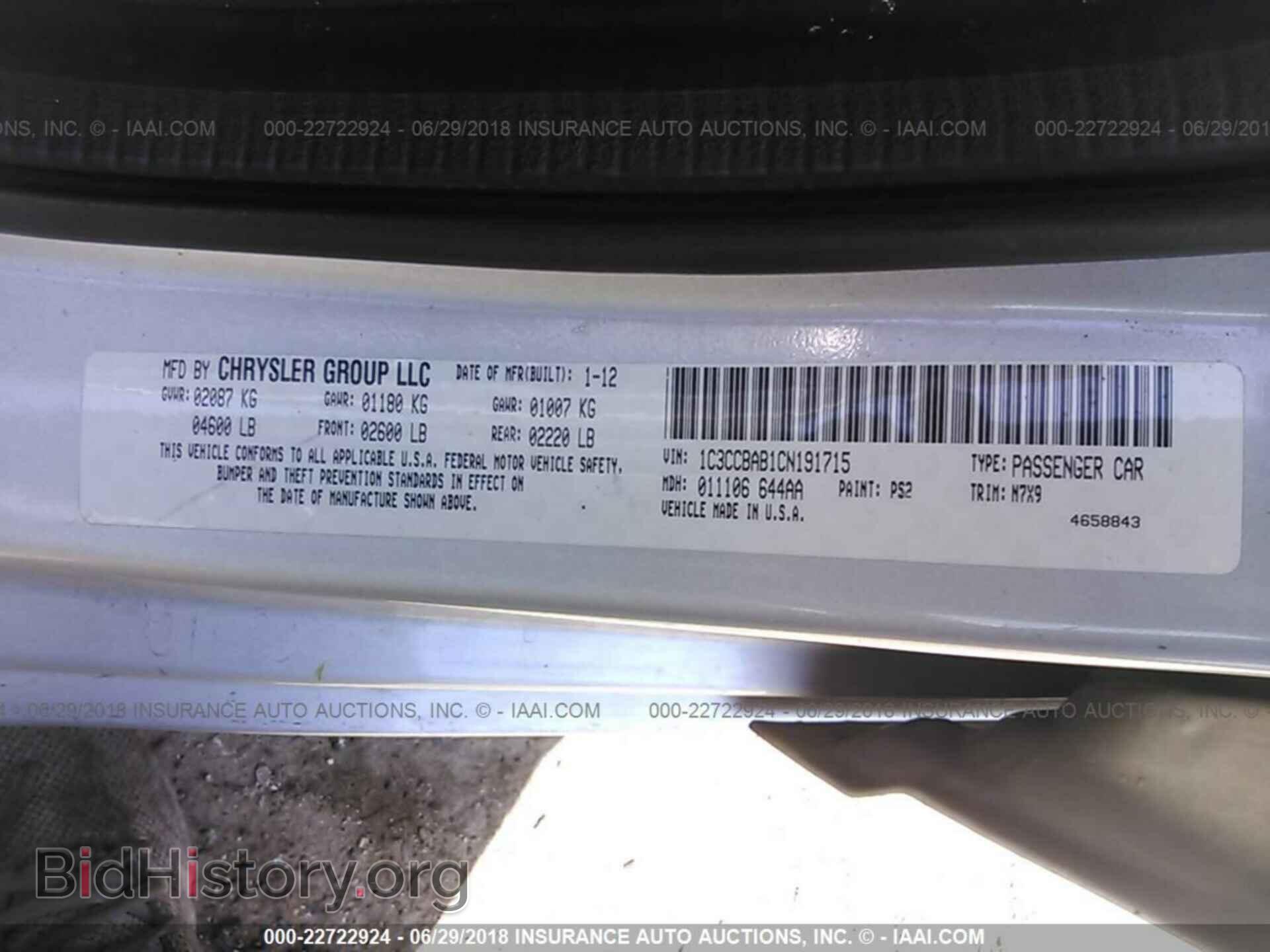 2012 Chrysler 200 - VIN: 1C3CCBAB1CN191715 - Фото 9