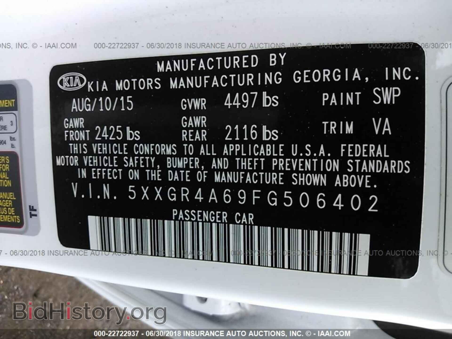 2015 Kia Optima - VIN: 5XXGR4A69FG506402 - Photo 9